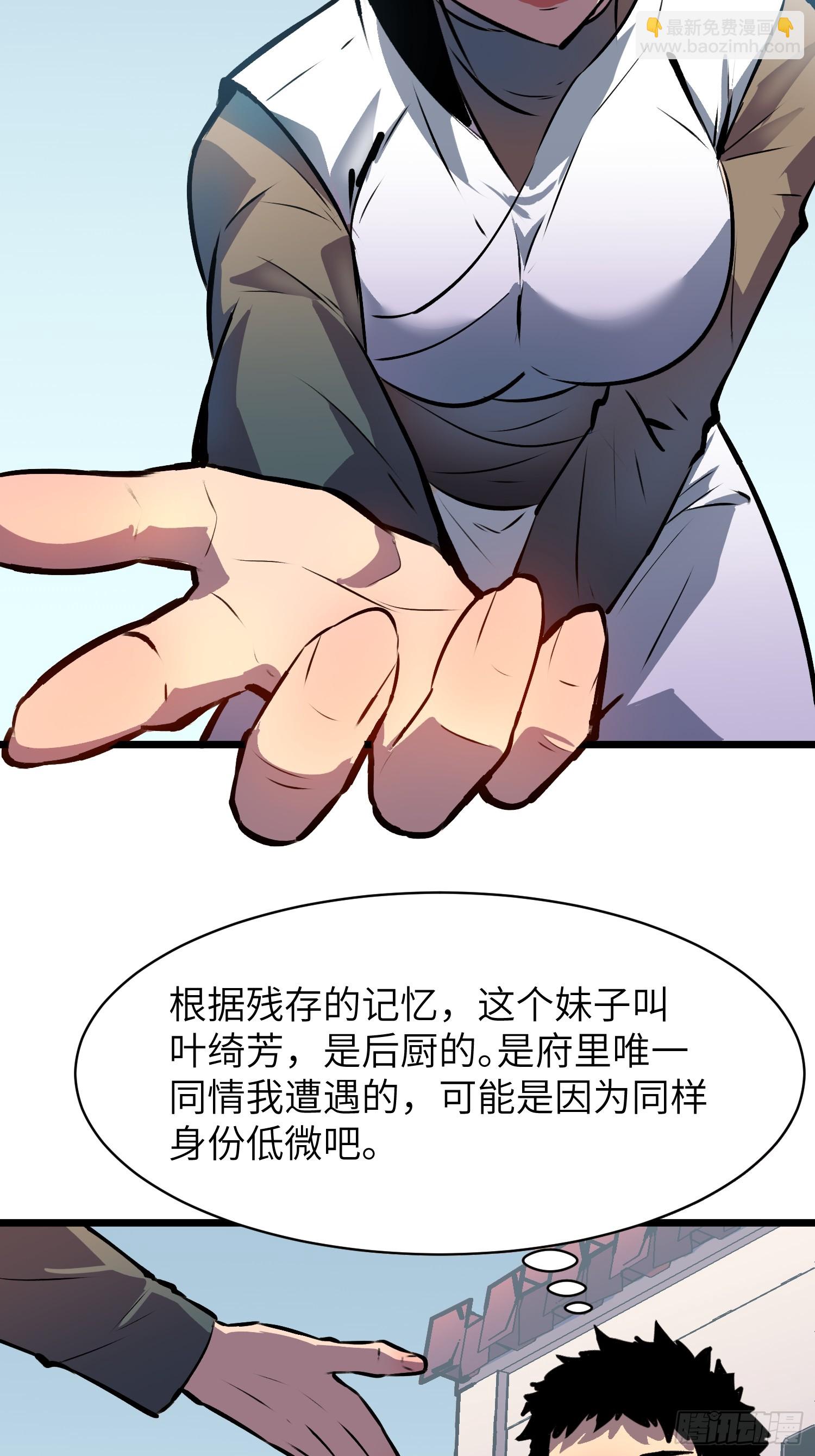 第1话 金手指27