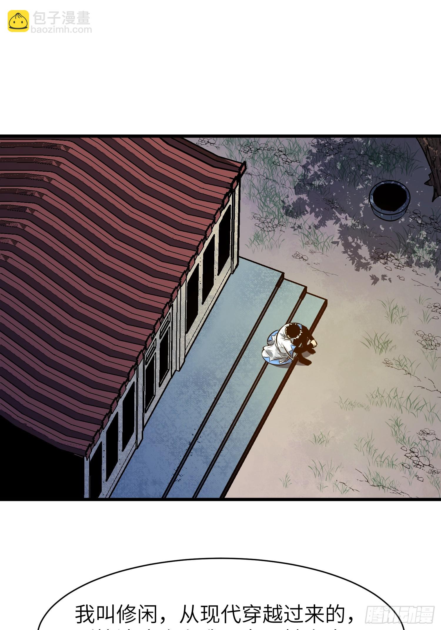 第1话 金手指3