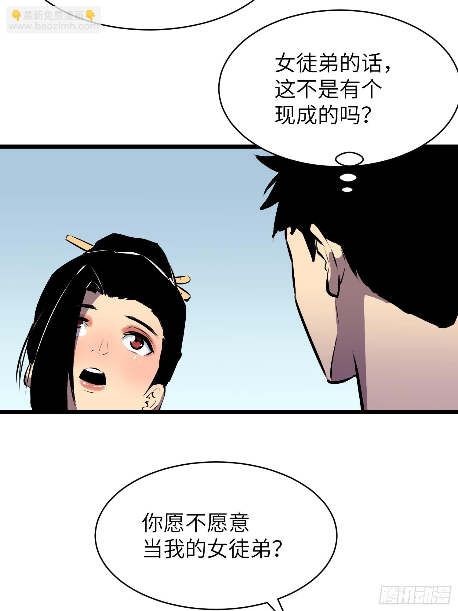 第1话 金手指32