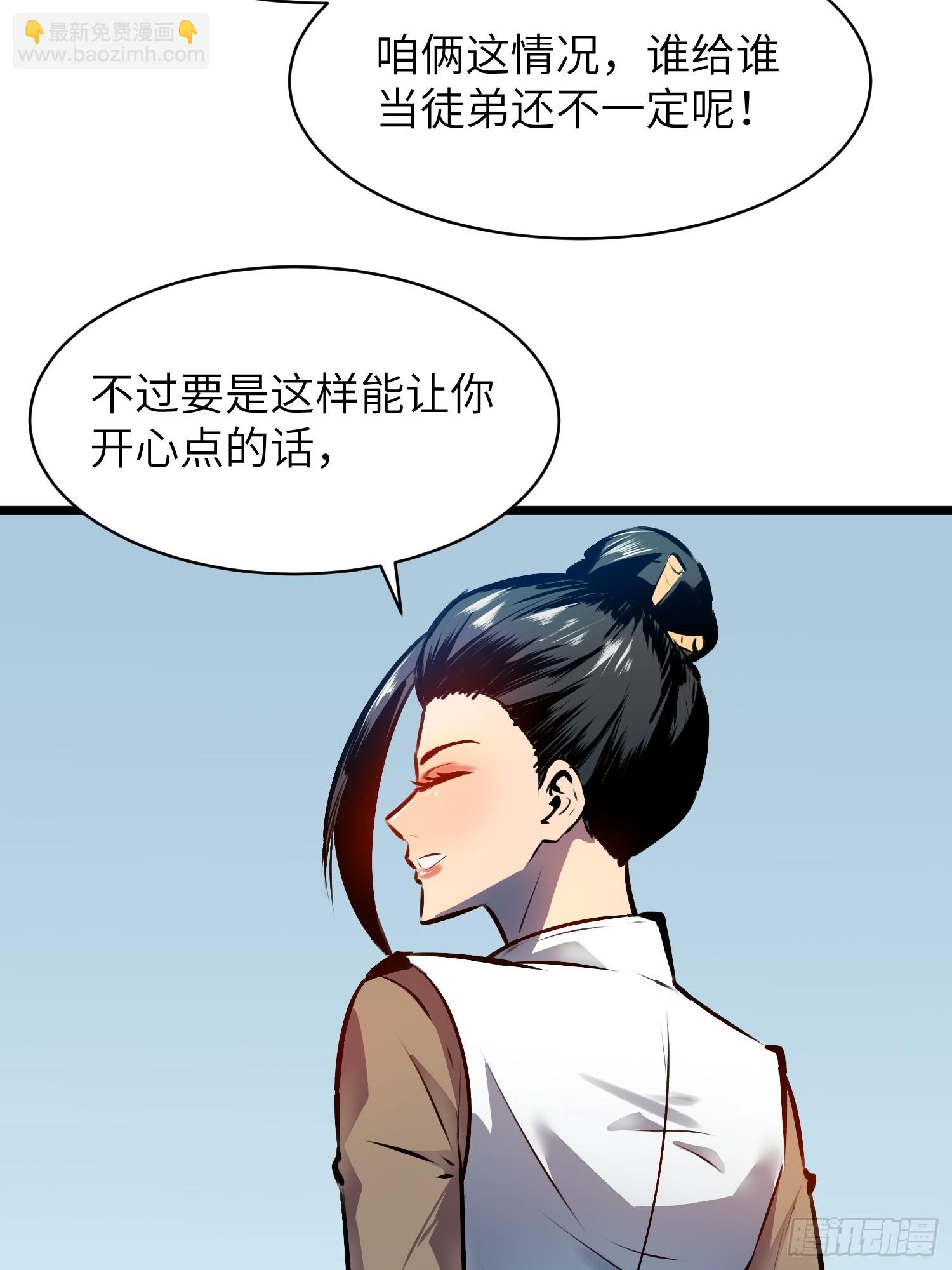 第1话 金手指34