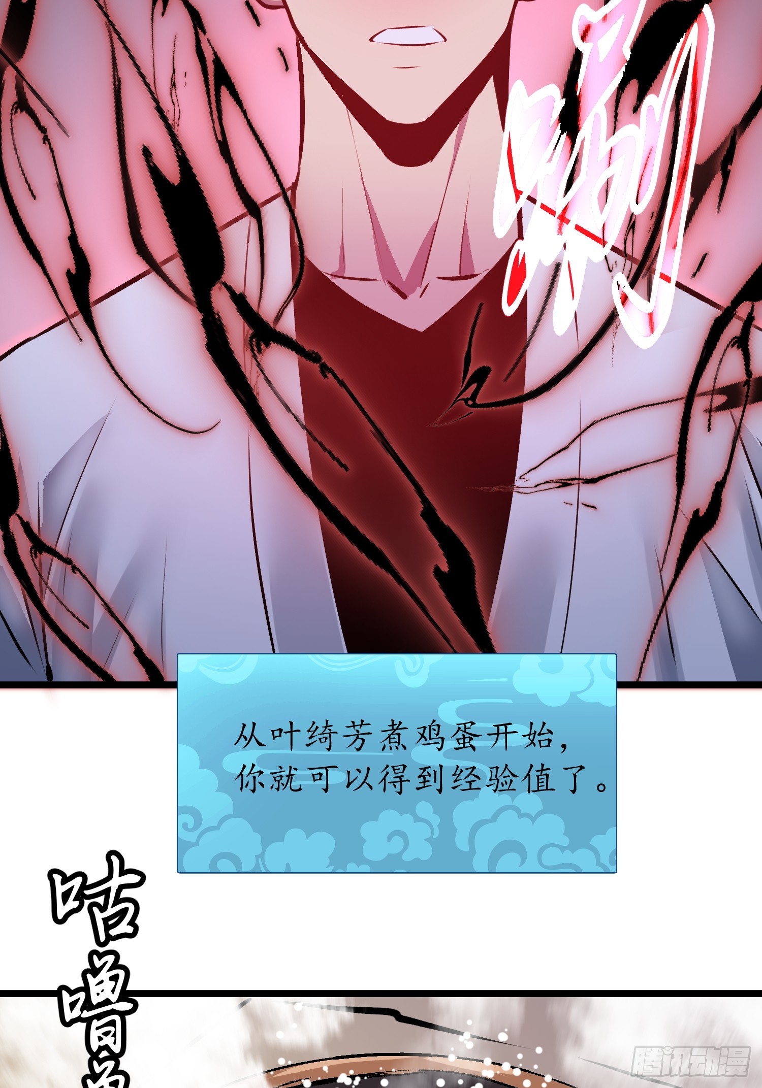 第1话 金手指37