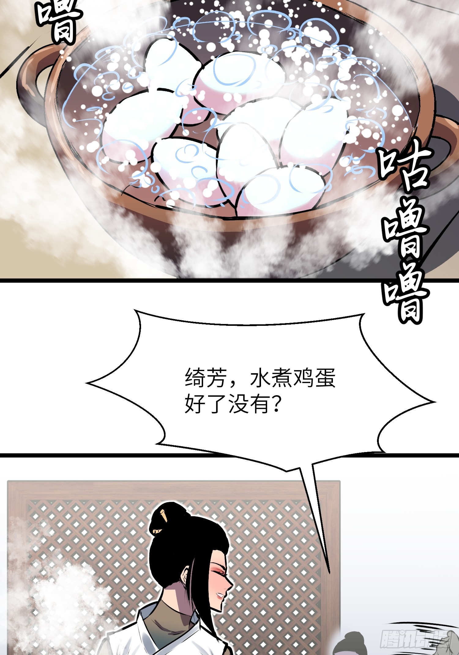 第1话 金手指38
