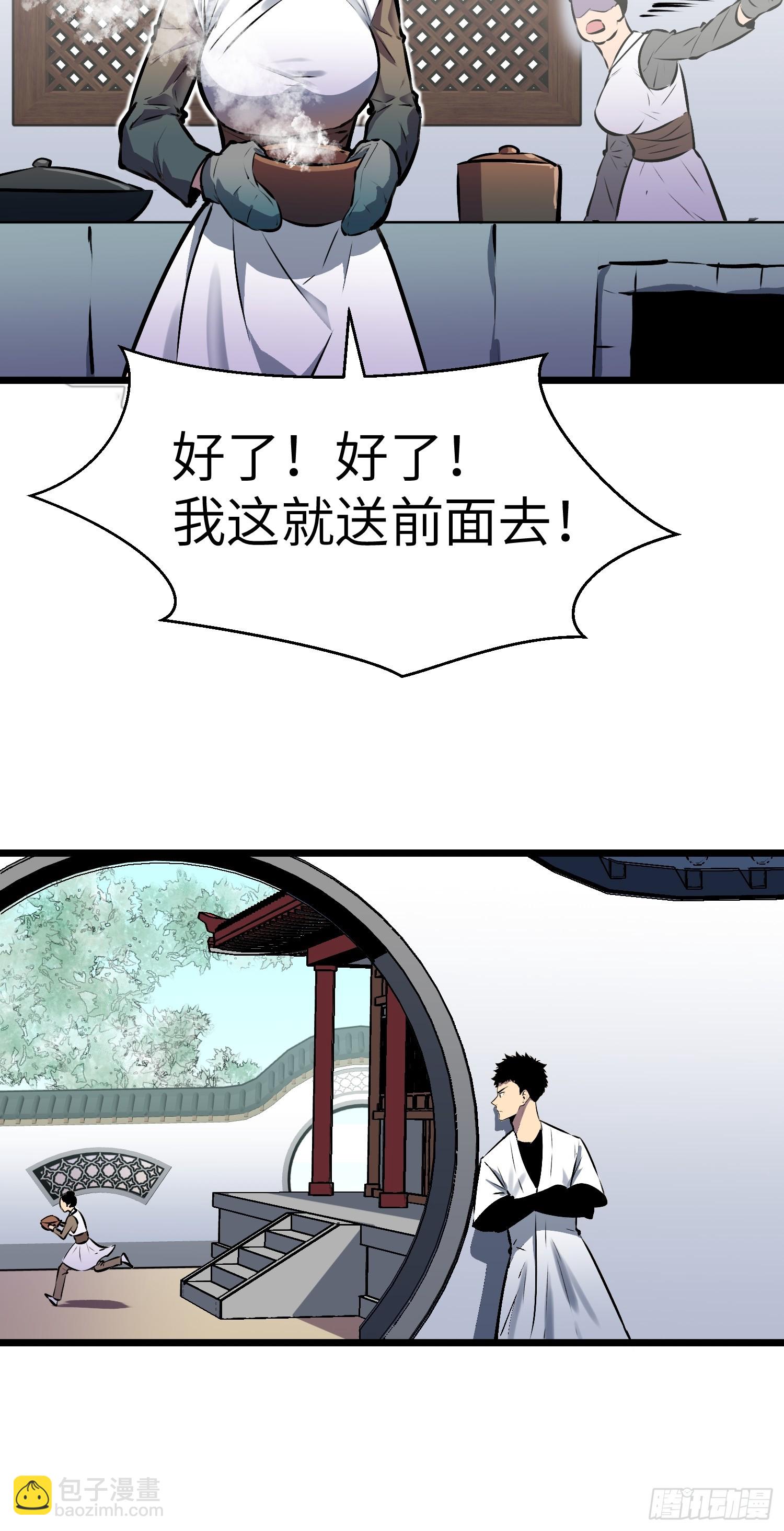 第1话 金手指39
