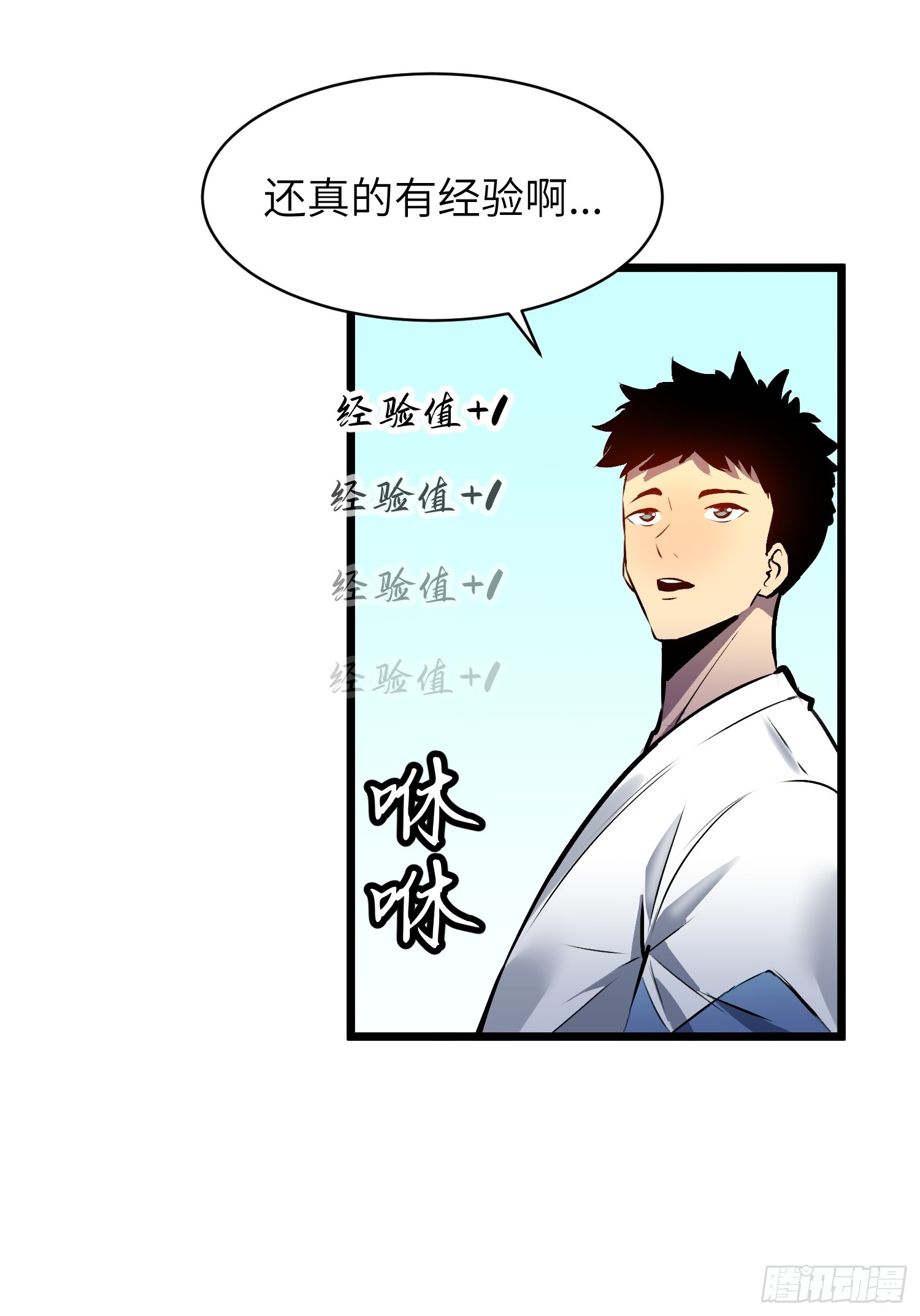 第1话 金手指40
