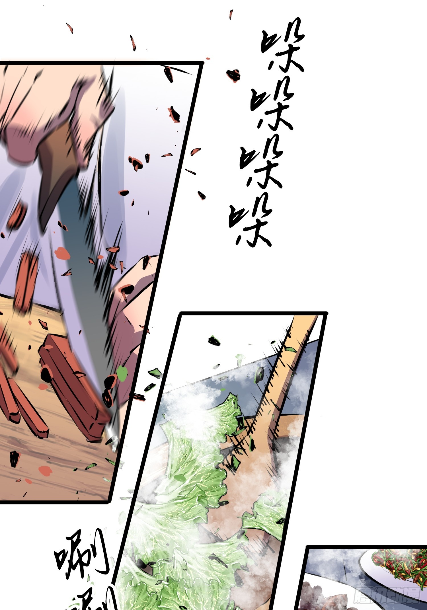 第1话 金手指41