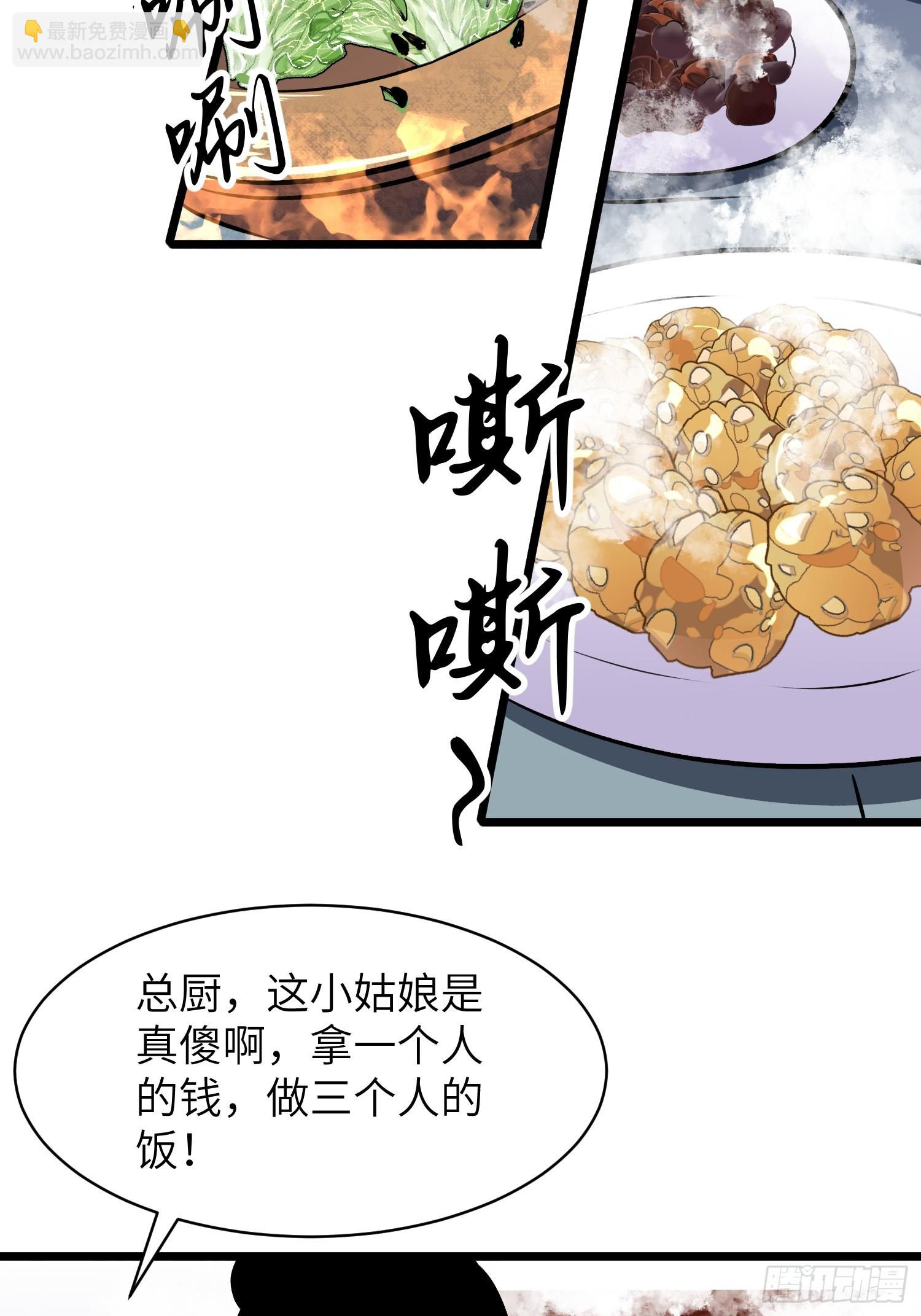 第1话 金手指42