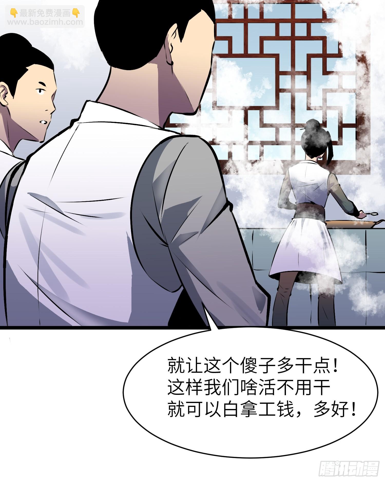 第1话 金手指43