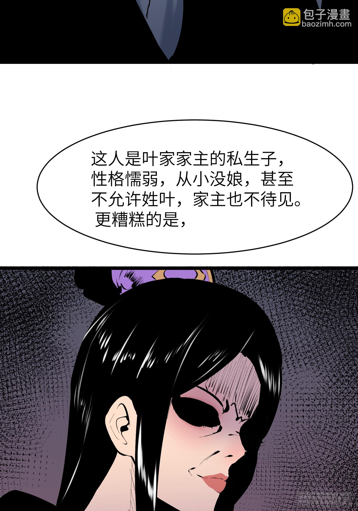 第1话 金手指5