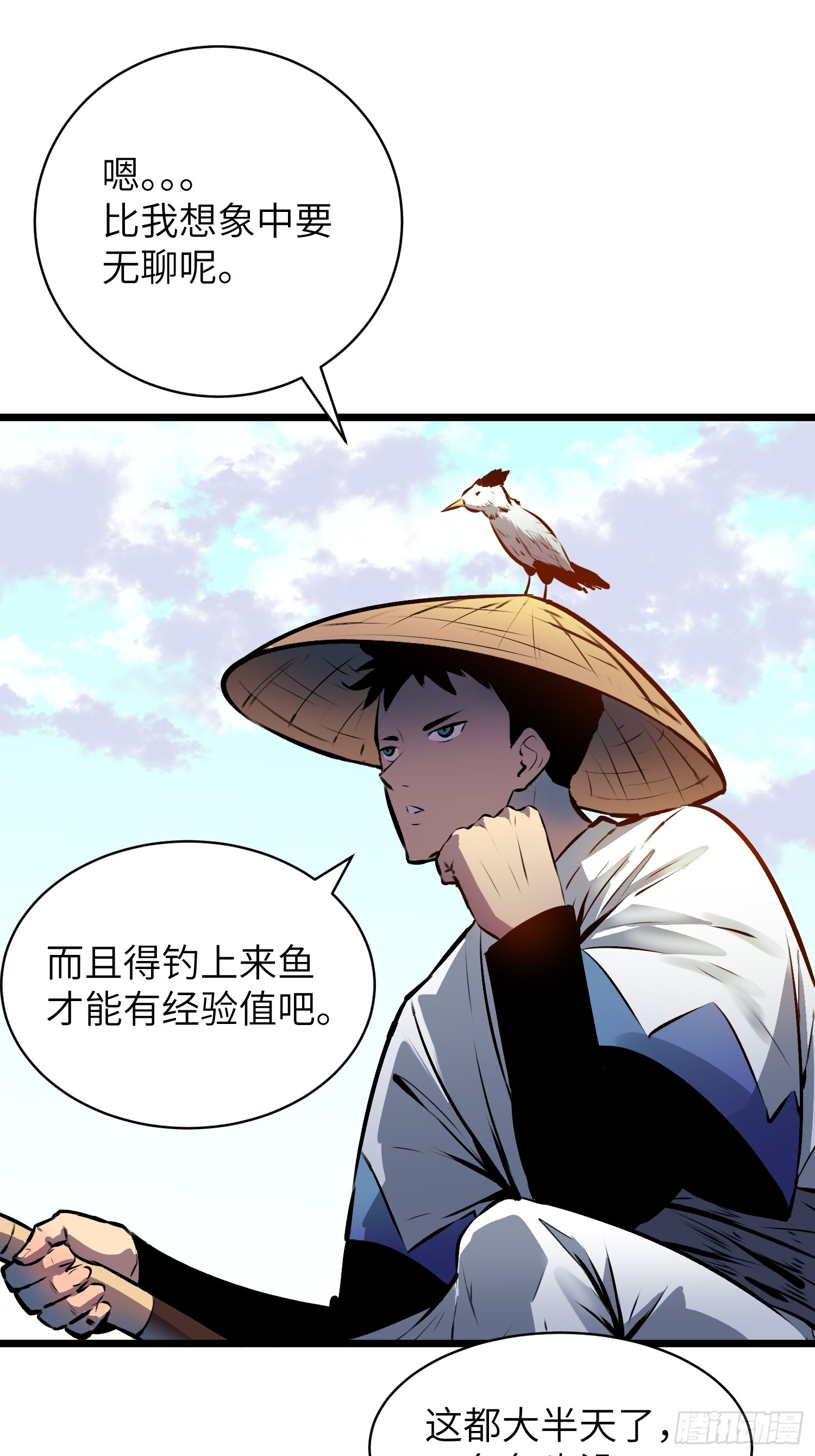 第1话 金手指54