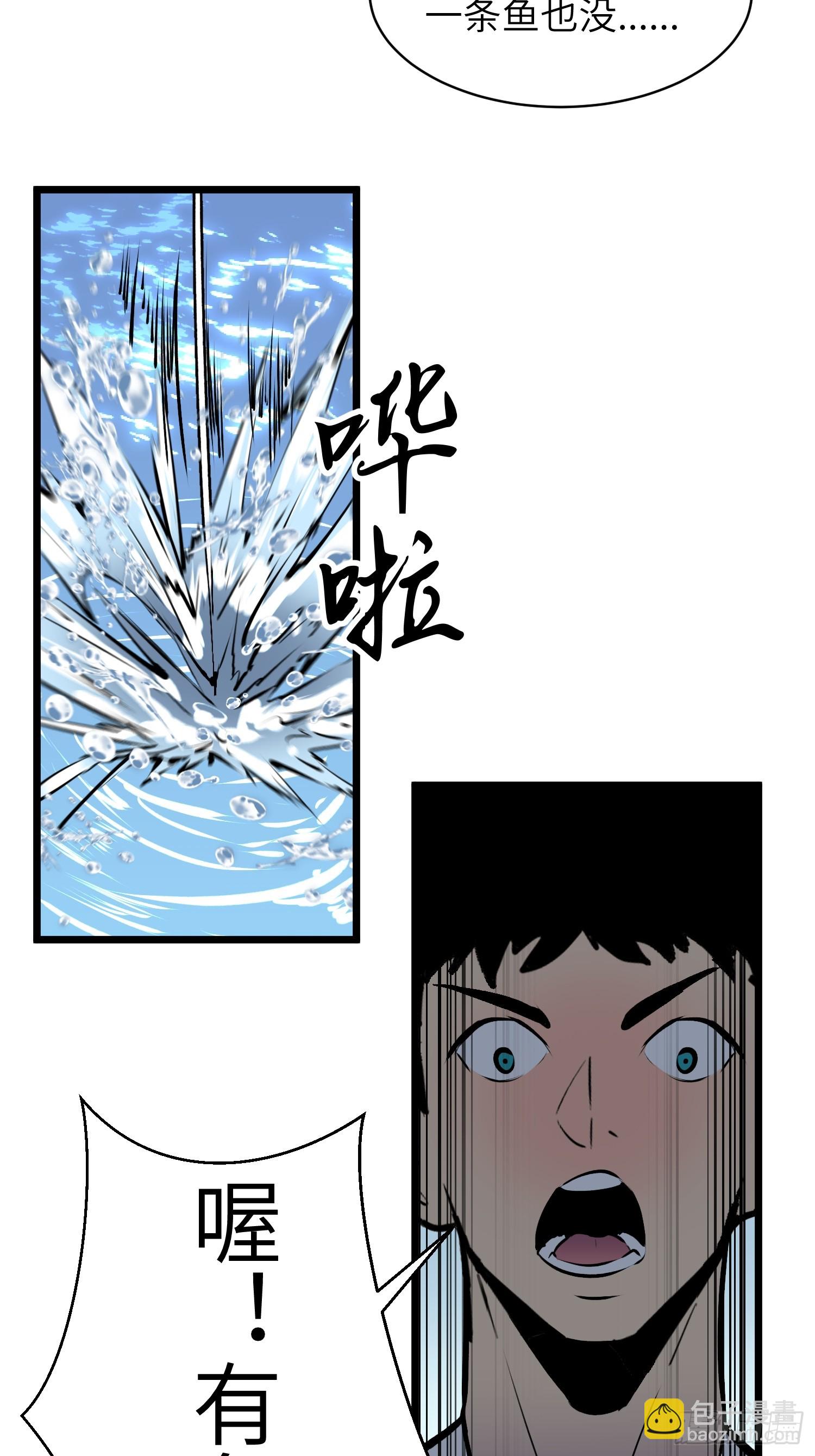 第1话 金手指55