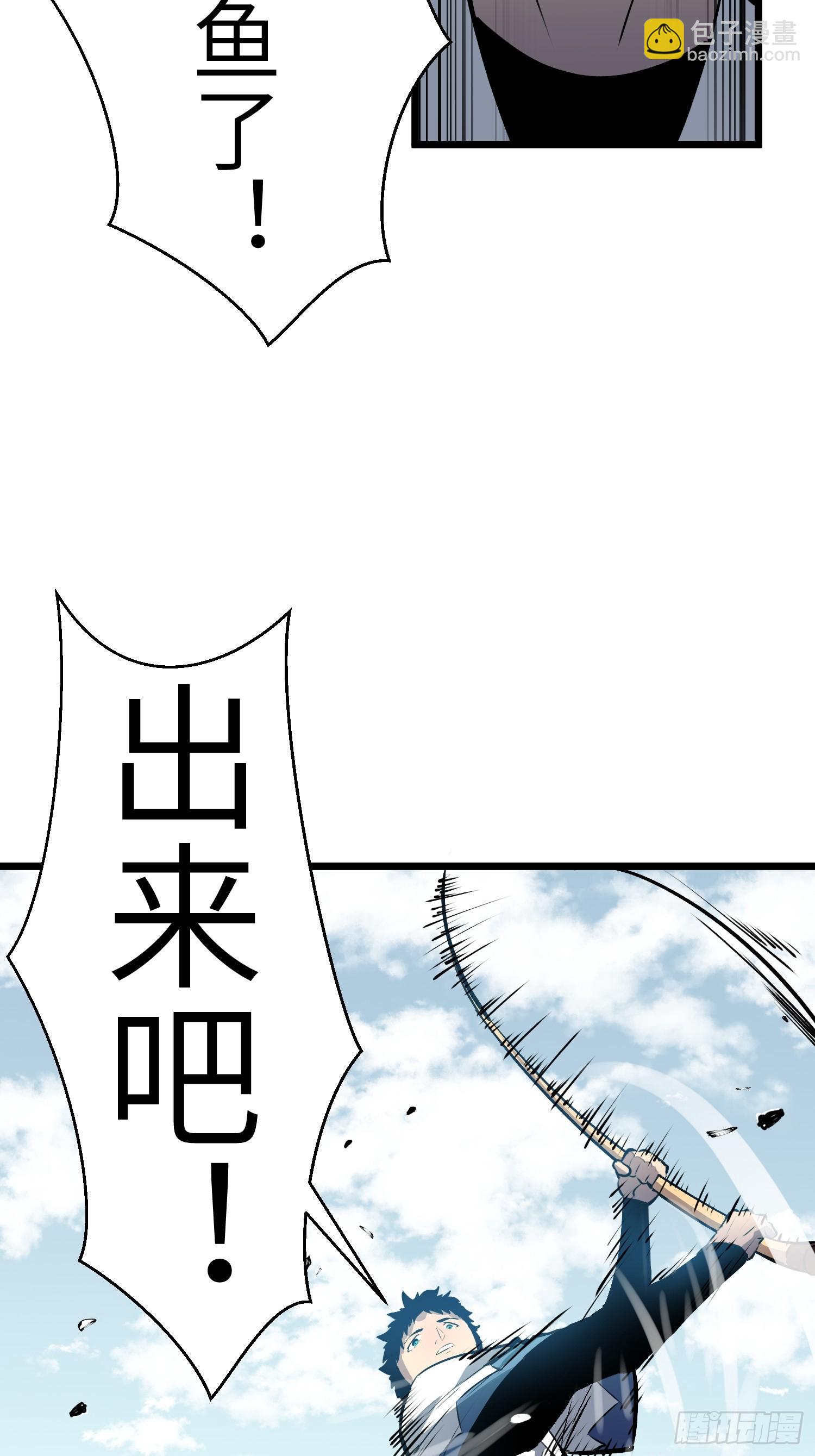 第1话 金手指56