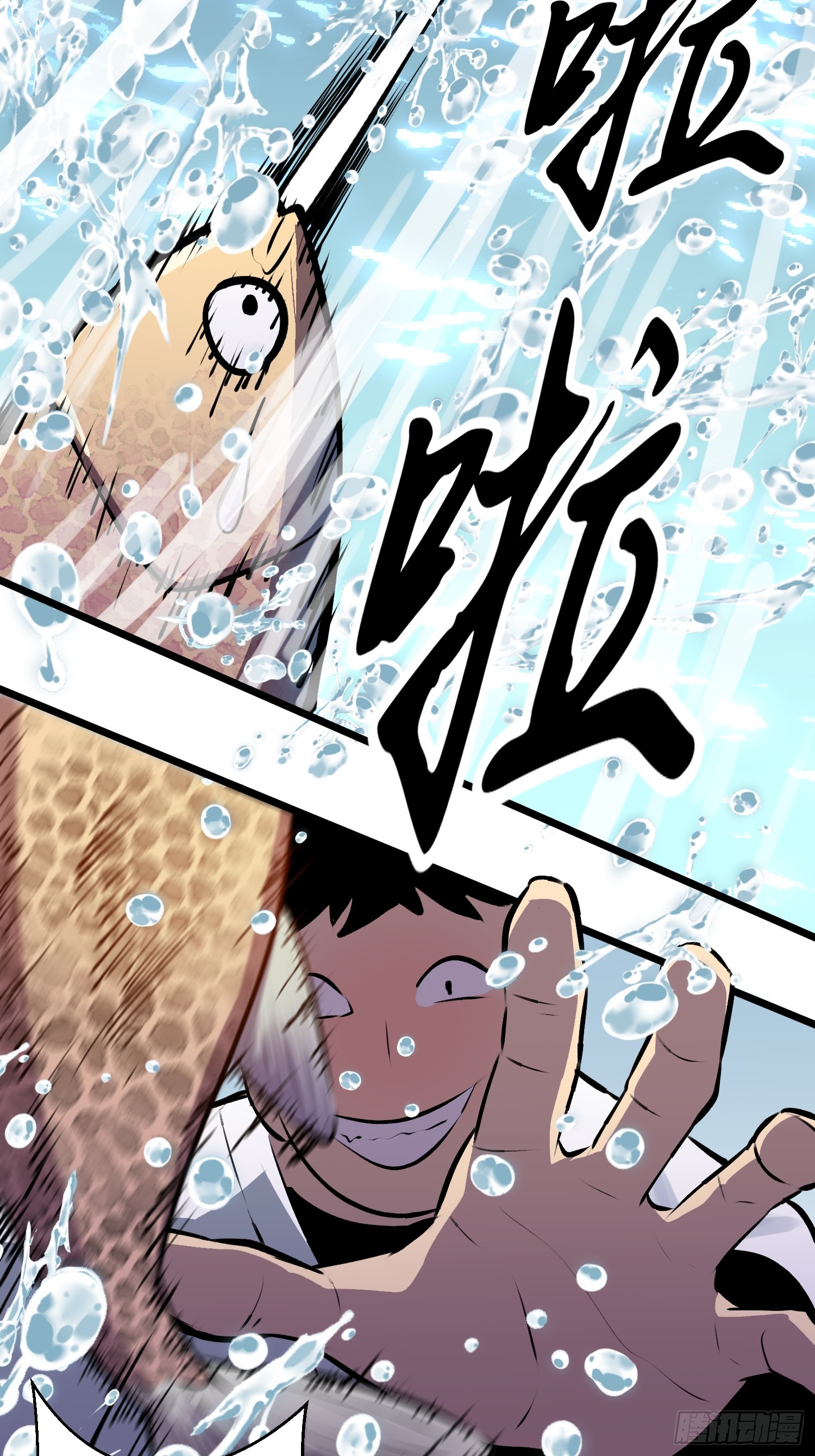 第1话 金手指58