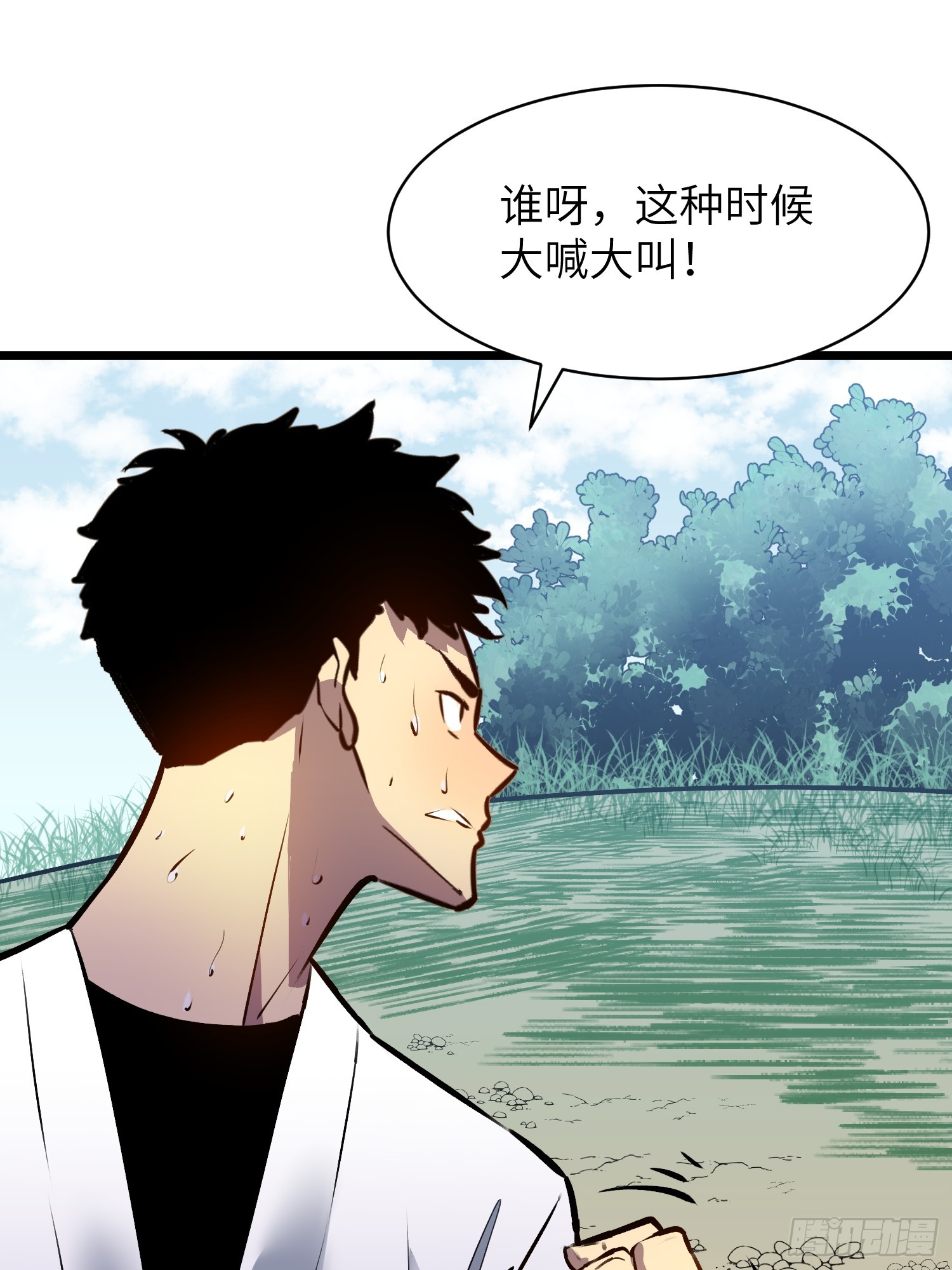 第1话 金手指60