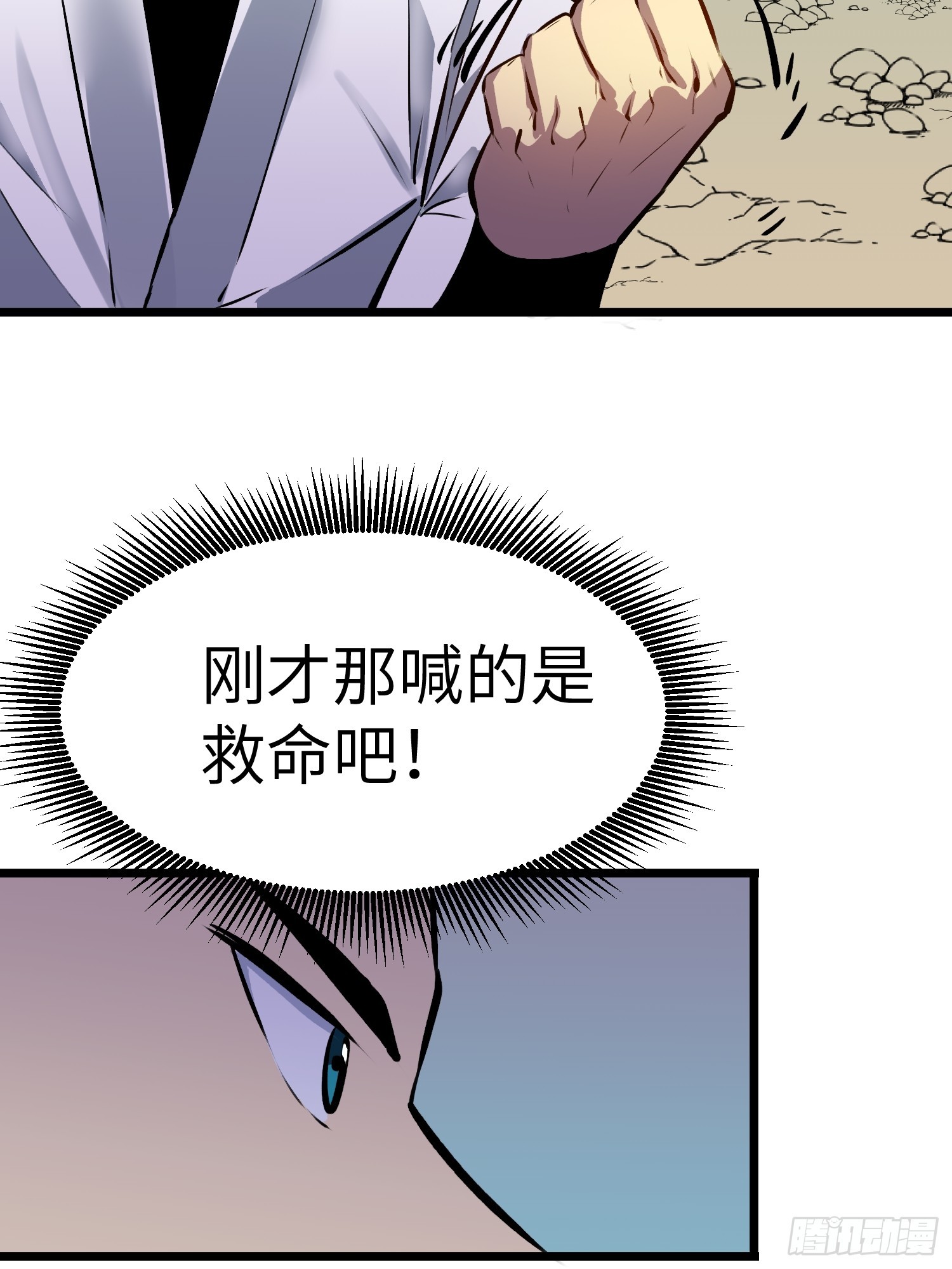 第1话 金手指61