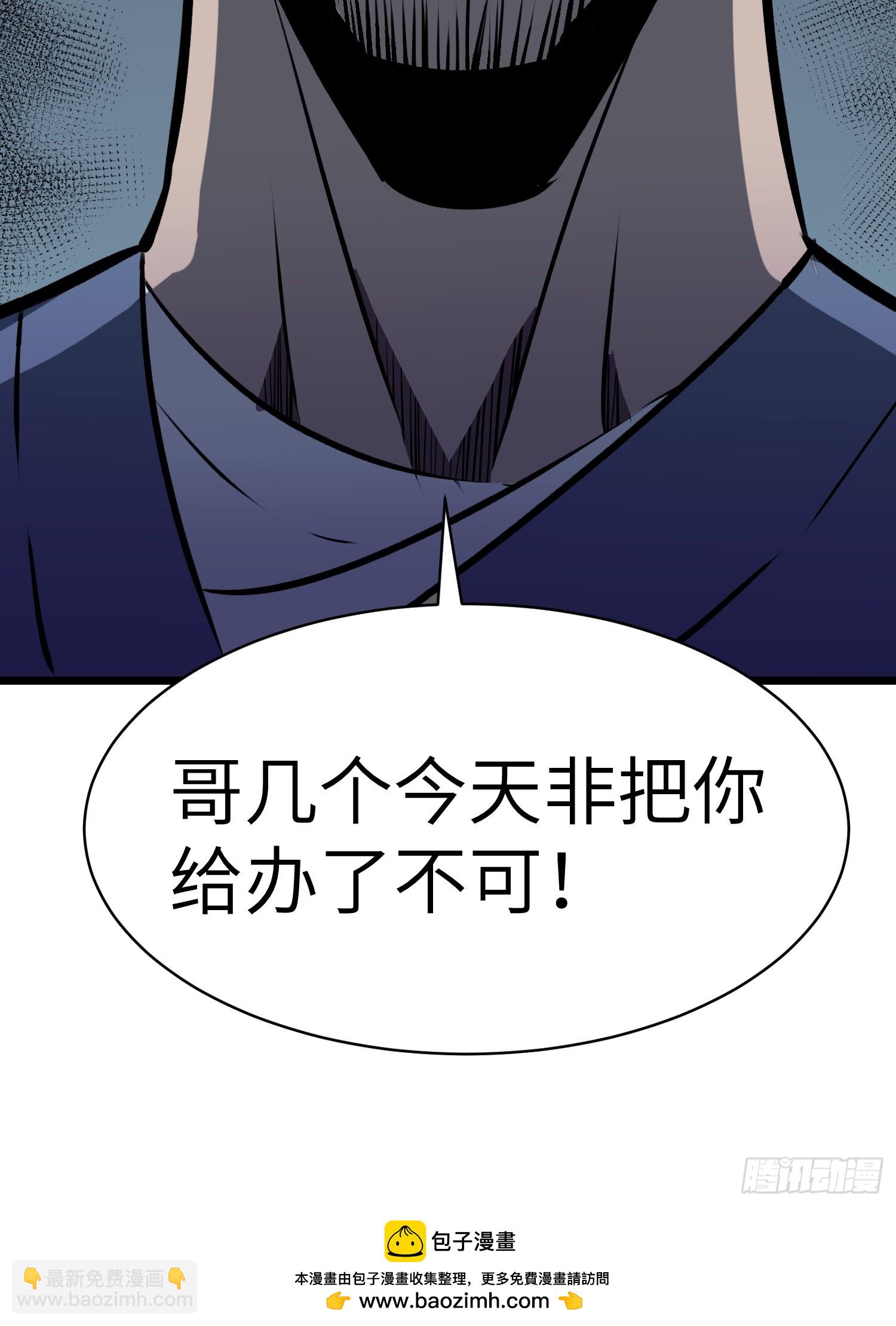 第1话 金手指67