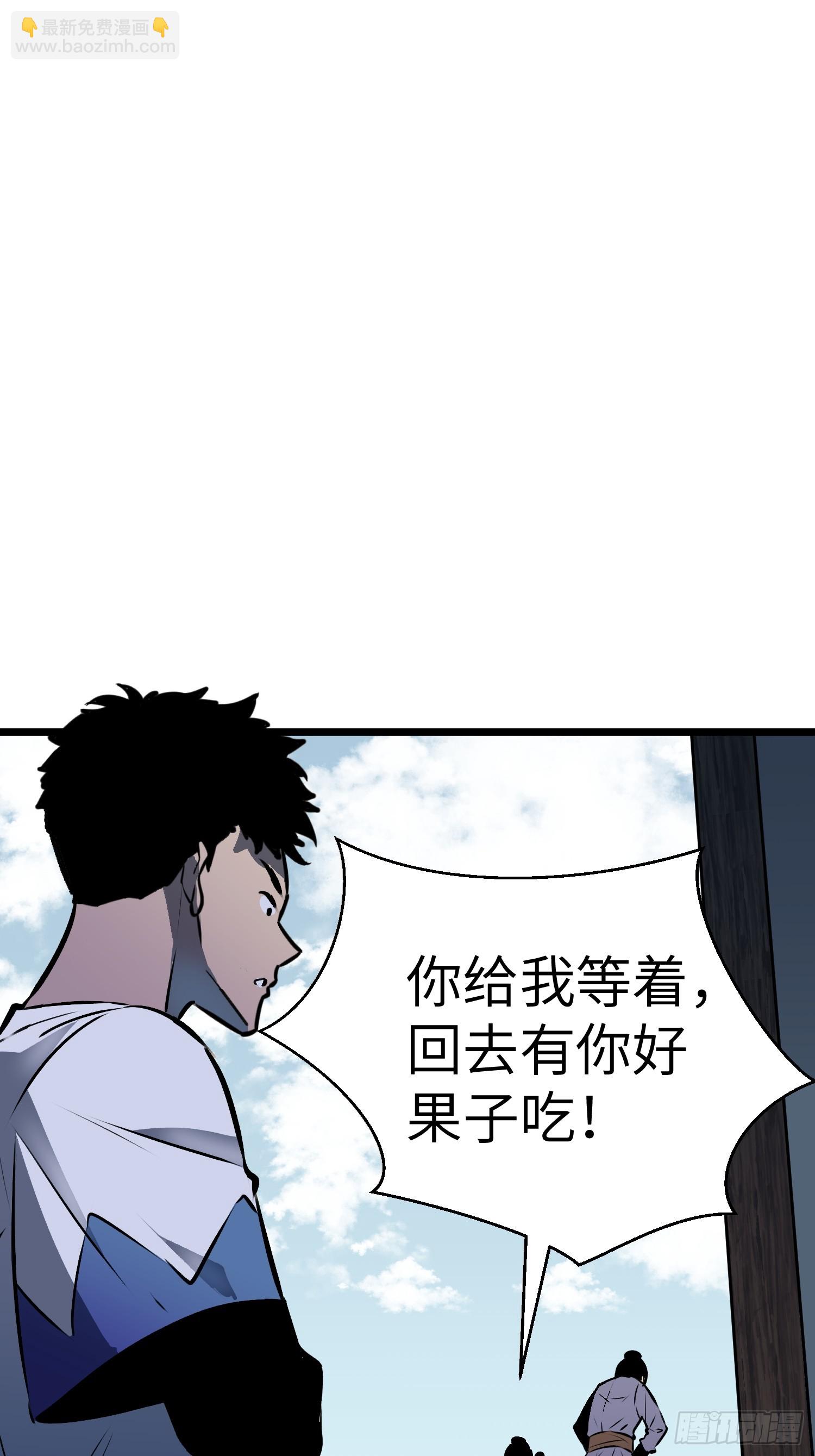 第2话 做菜？做人！18
