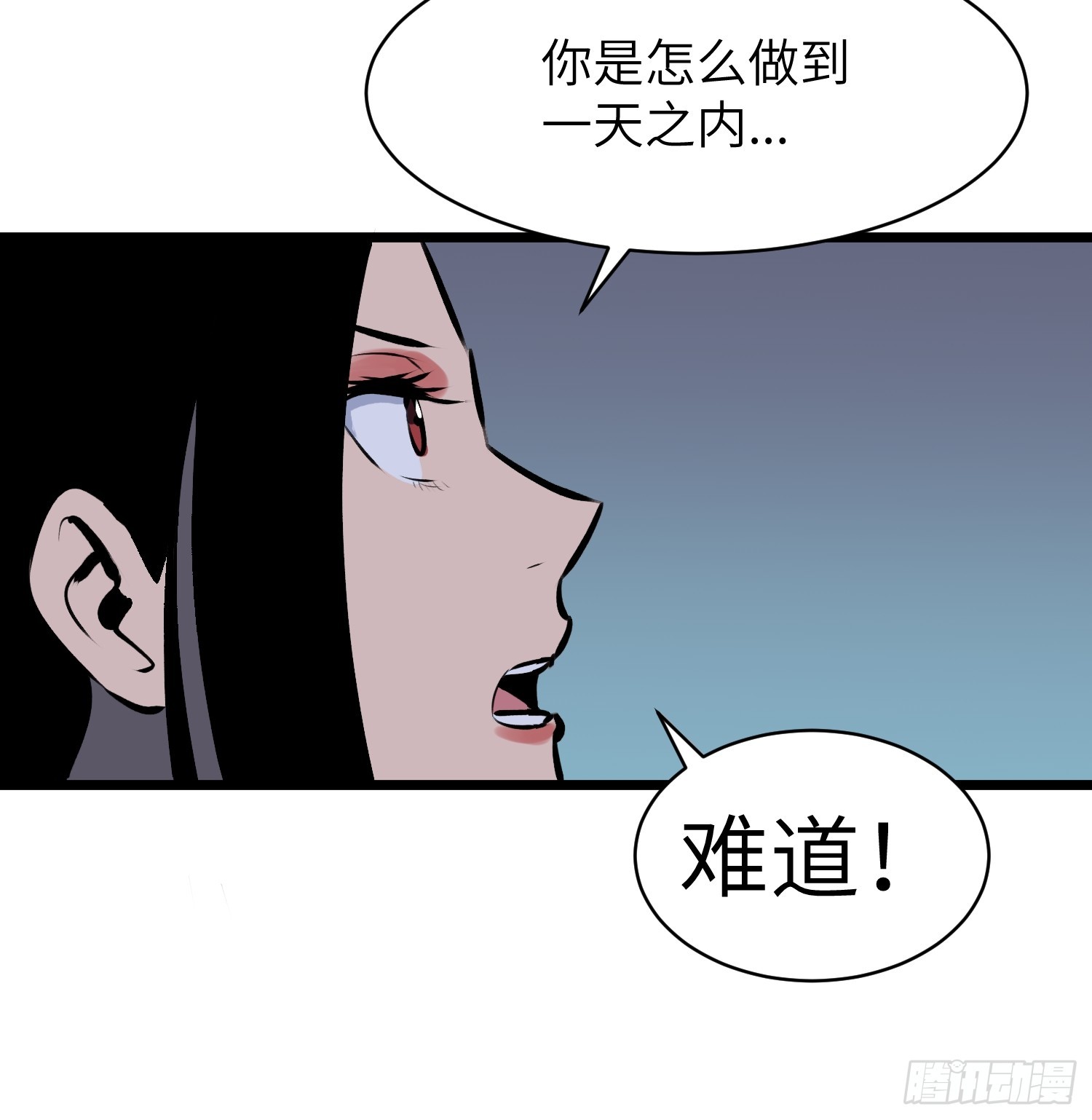 第2话 做菜？做人！21