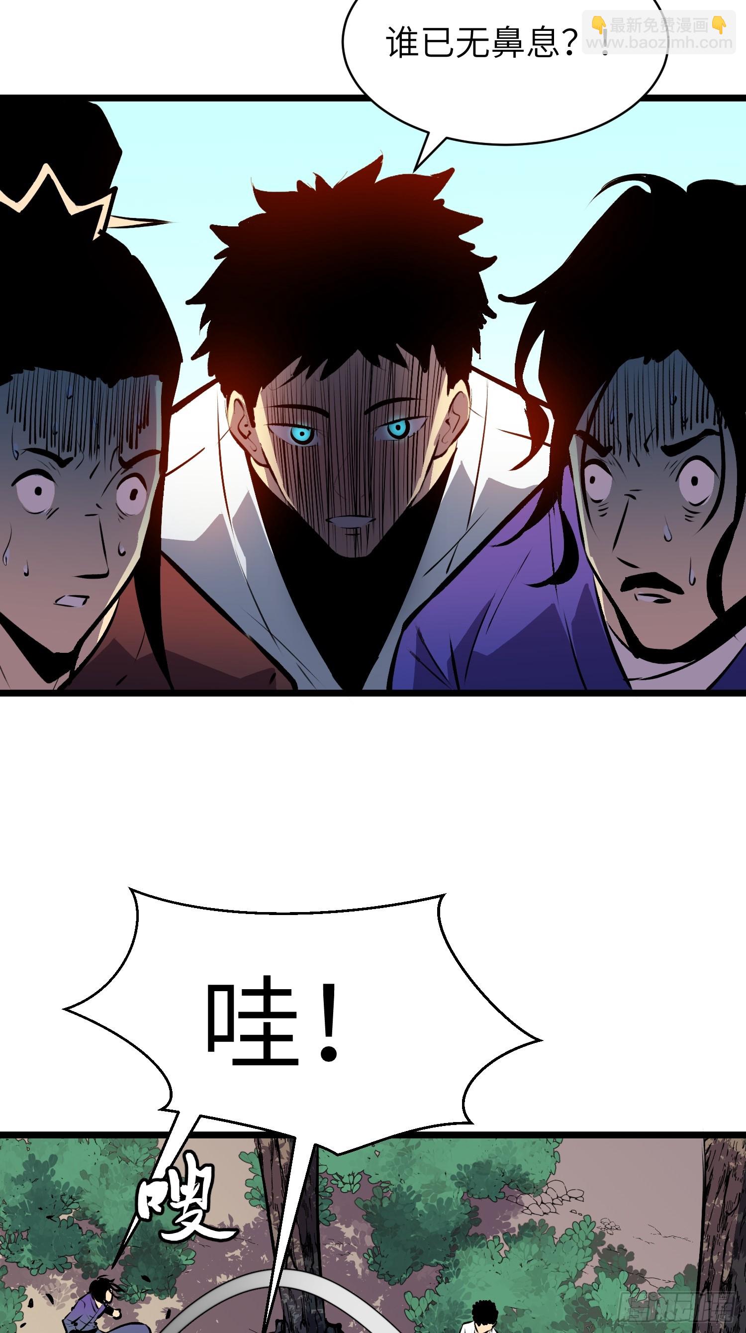 第3话 新徒弟60