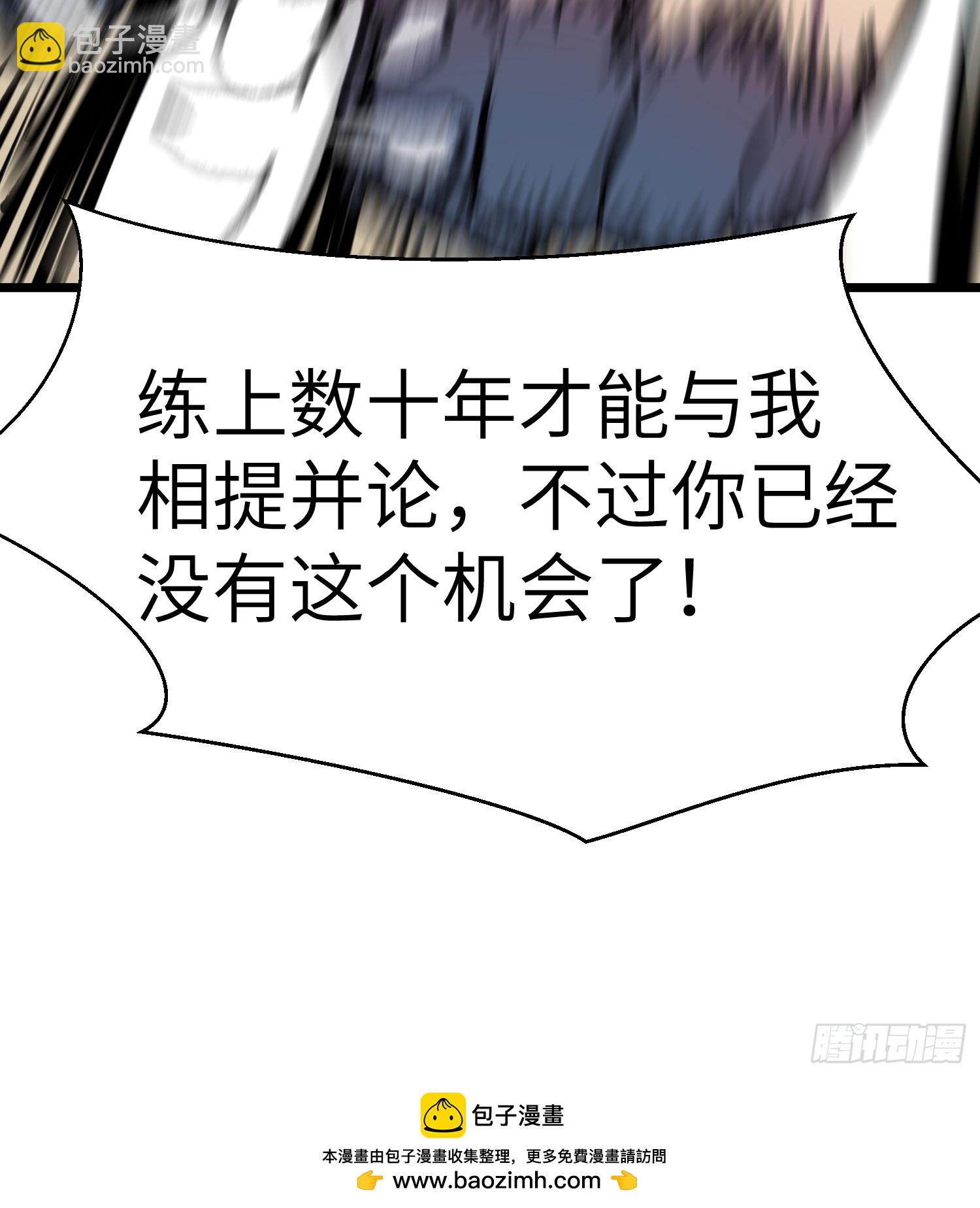 第3话 新徒弟73