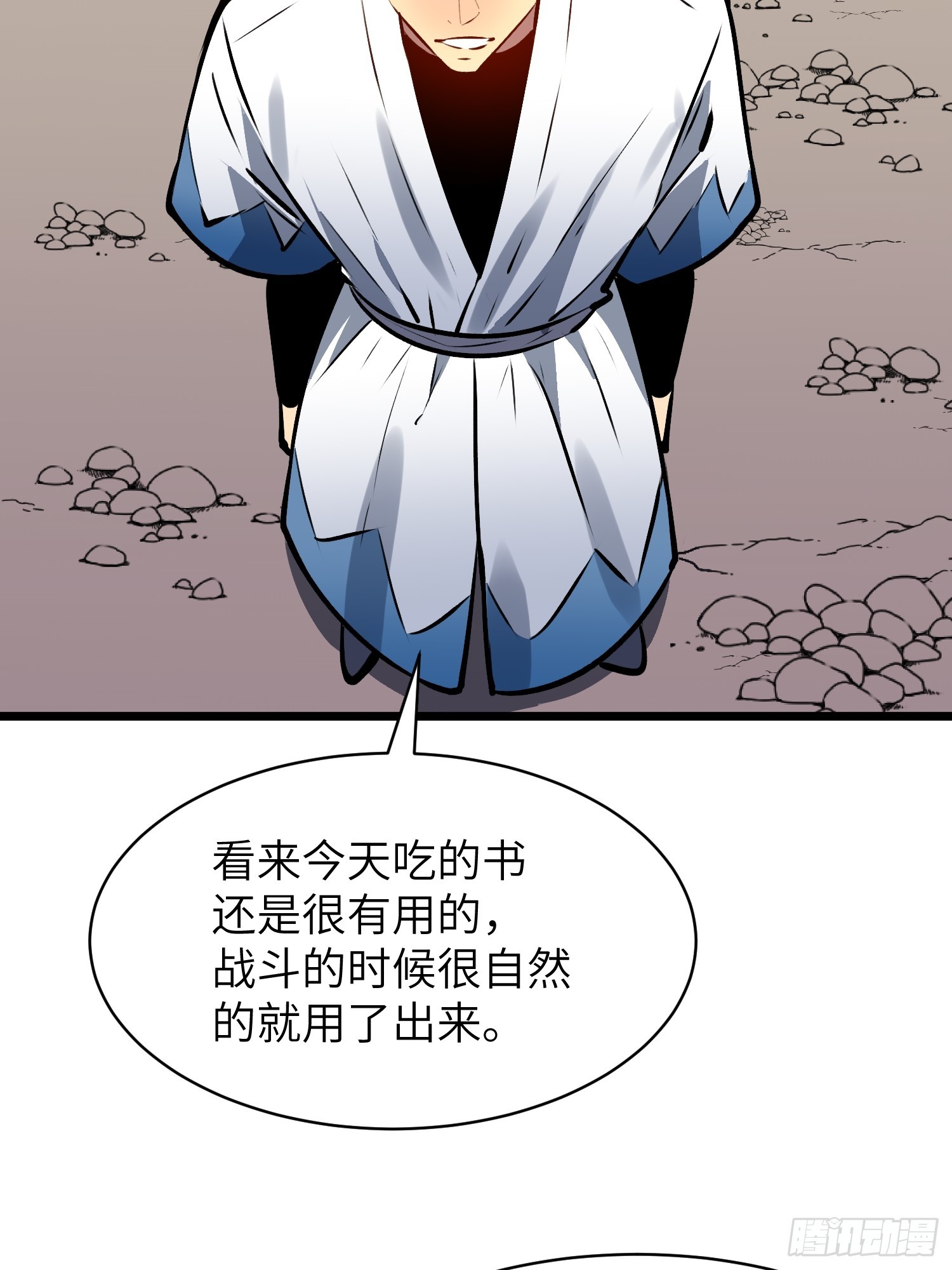 第4话 反杀10