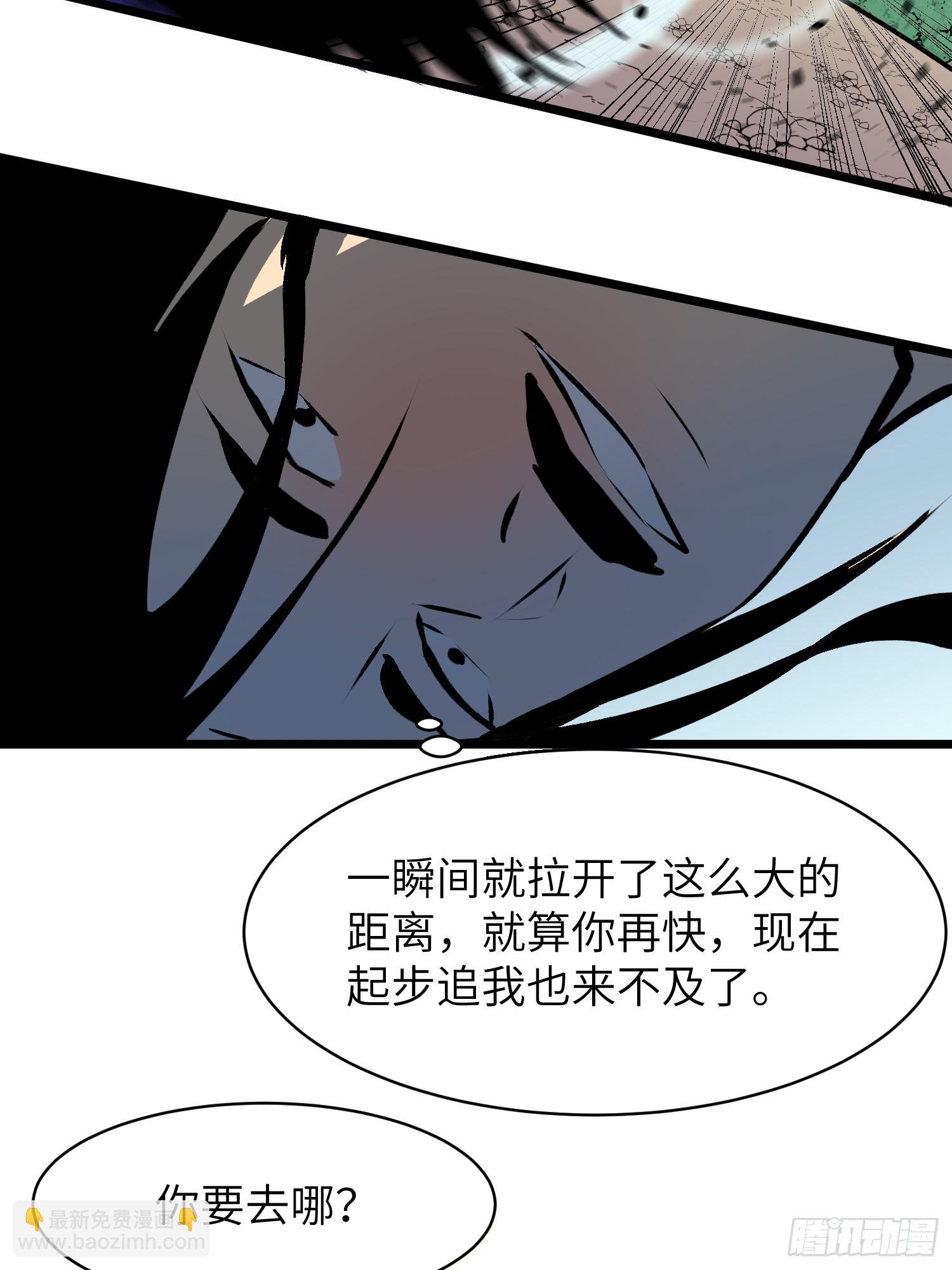第4话 反杀14