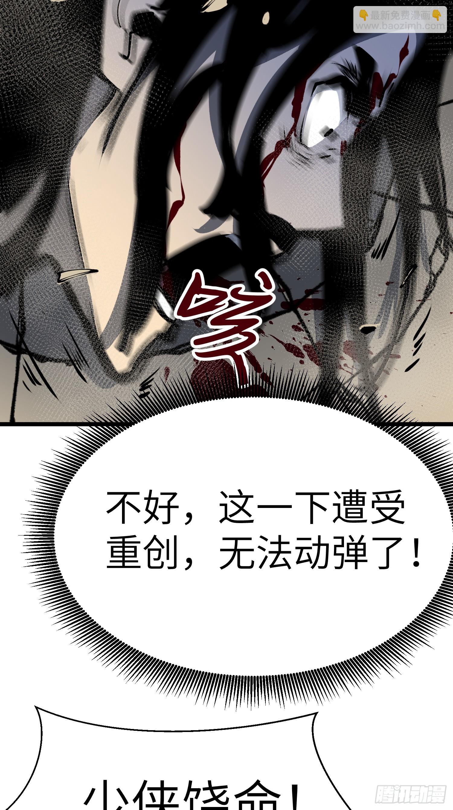 第4话 反杀19