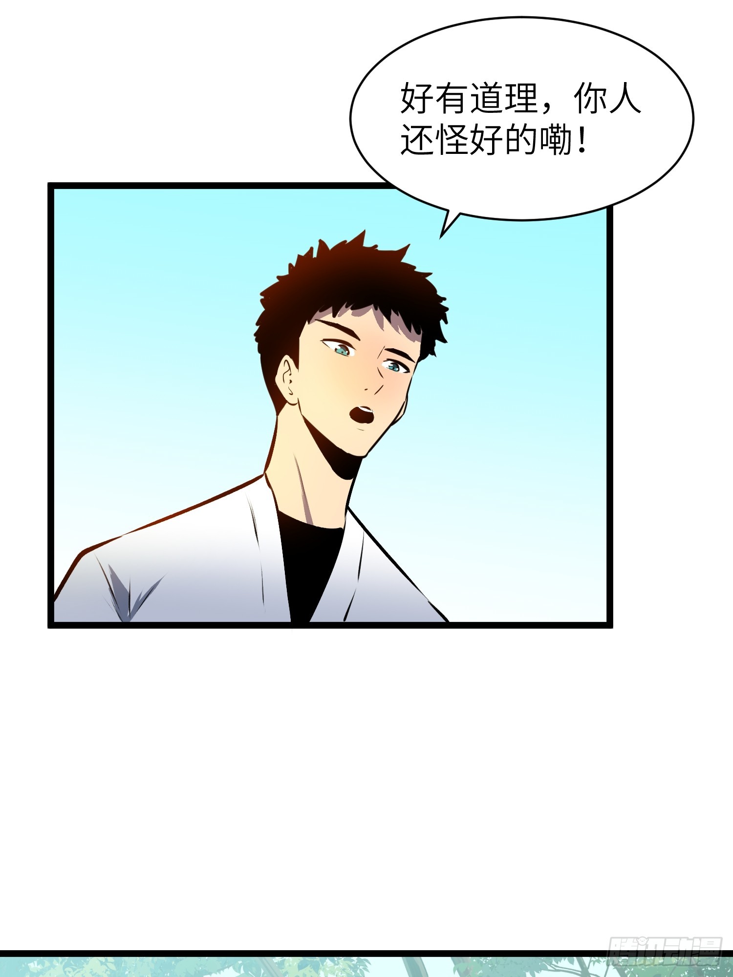 第4话 反杀21