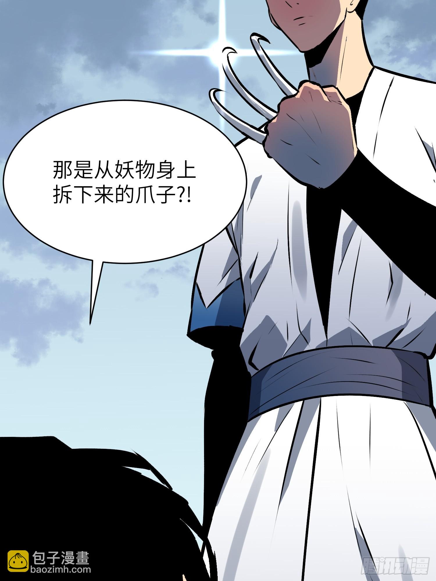 第4话 反杀26