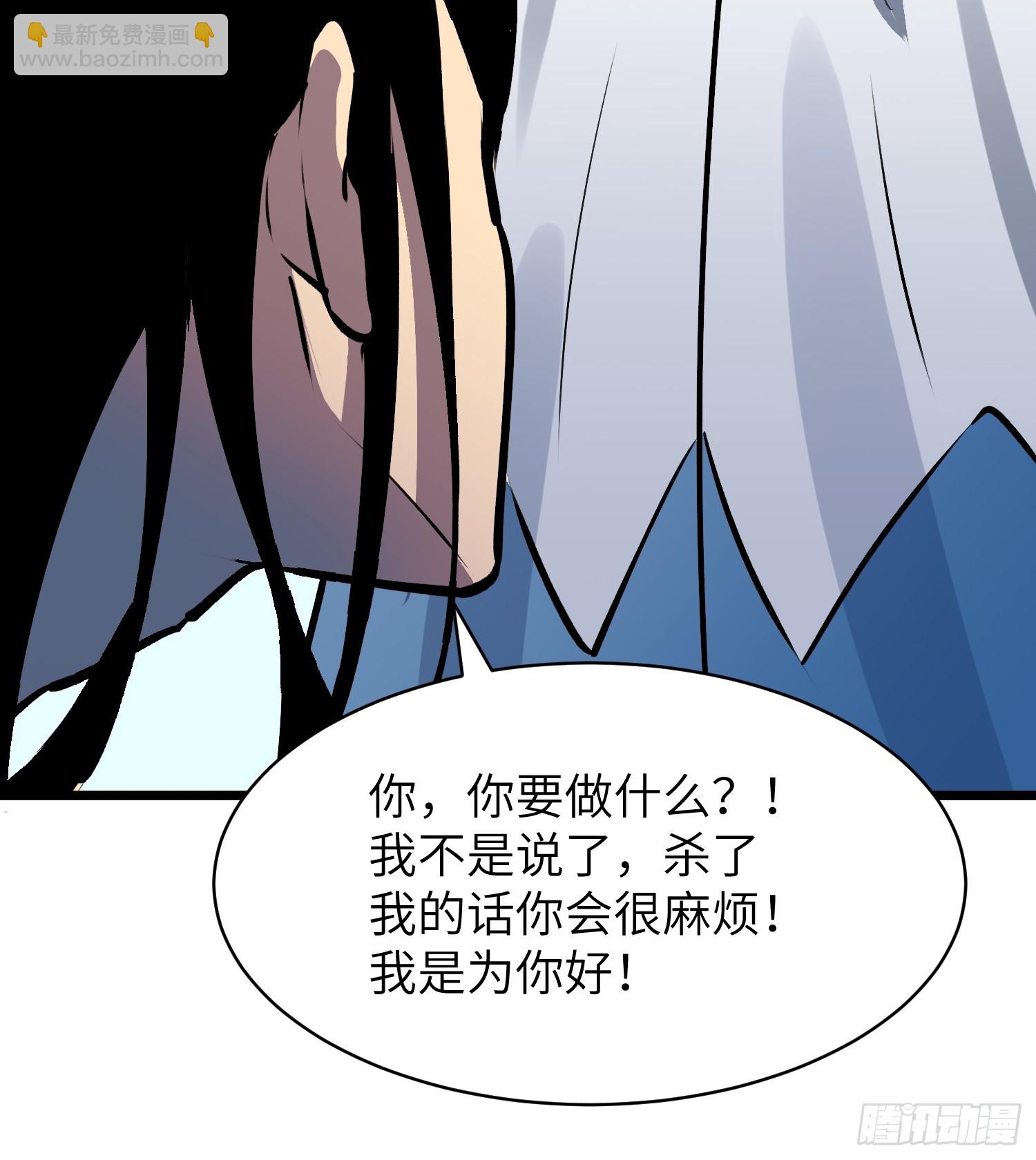 第4话 反杀27