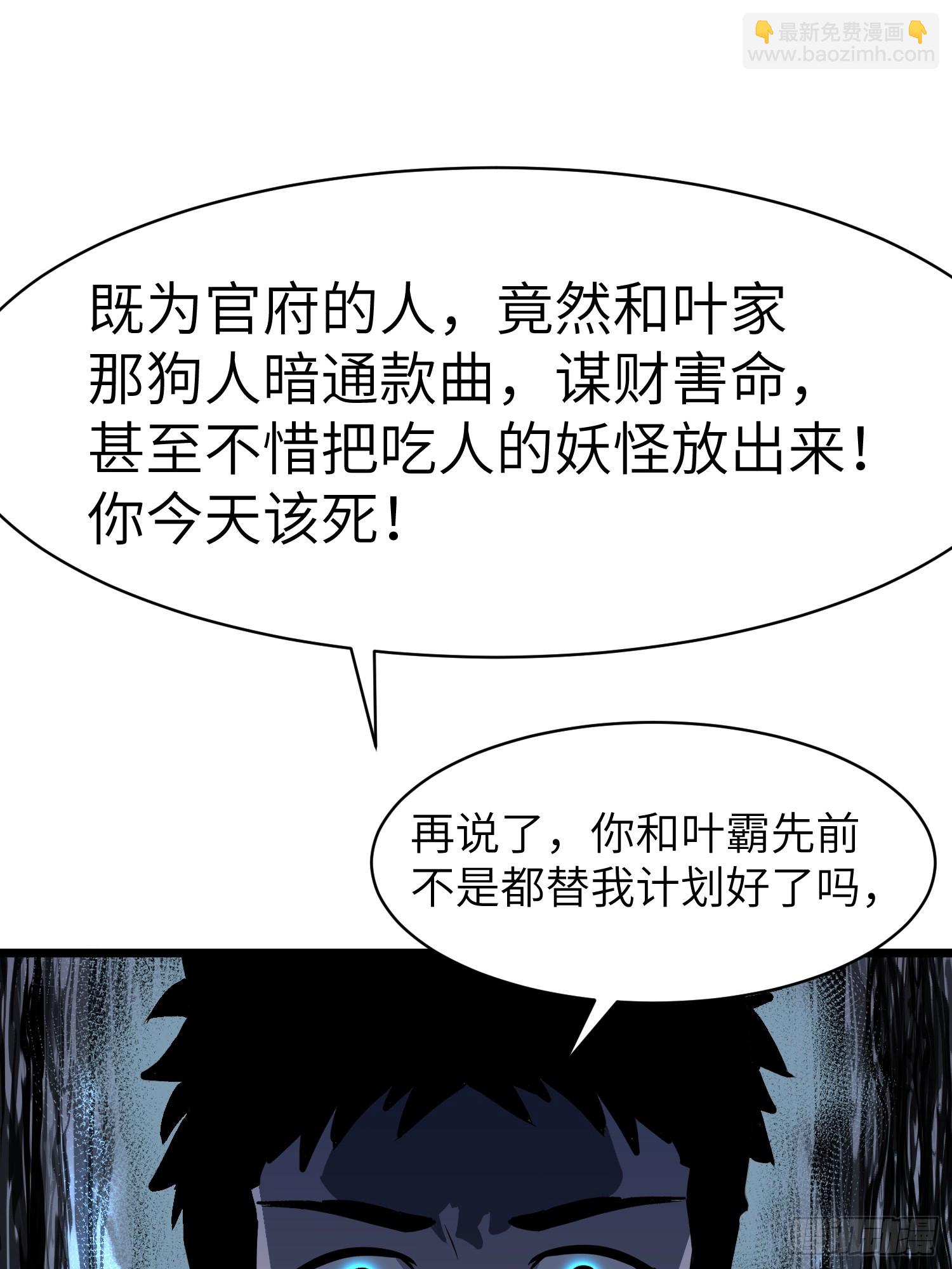 第4话 反杀28