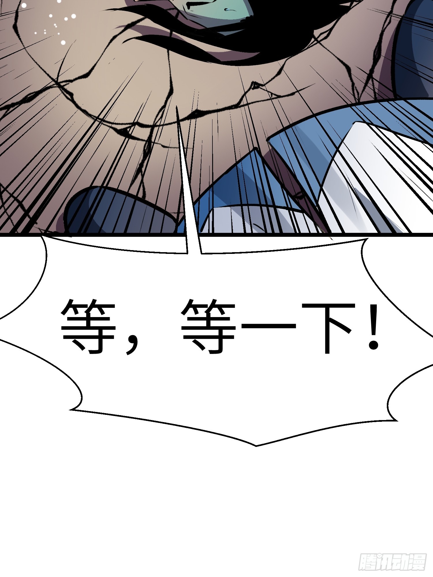 第4话 反杀31