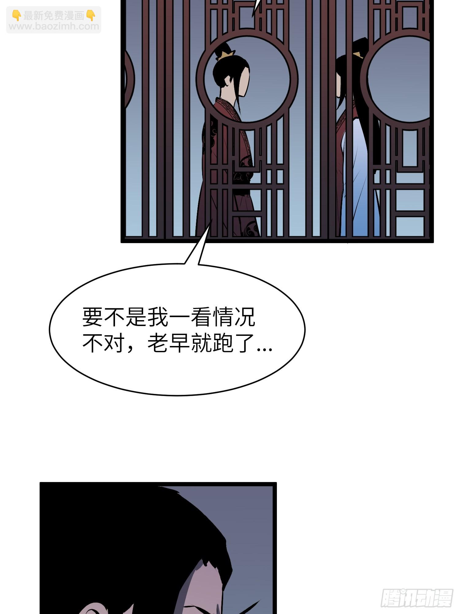 第4话 反杀34