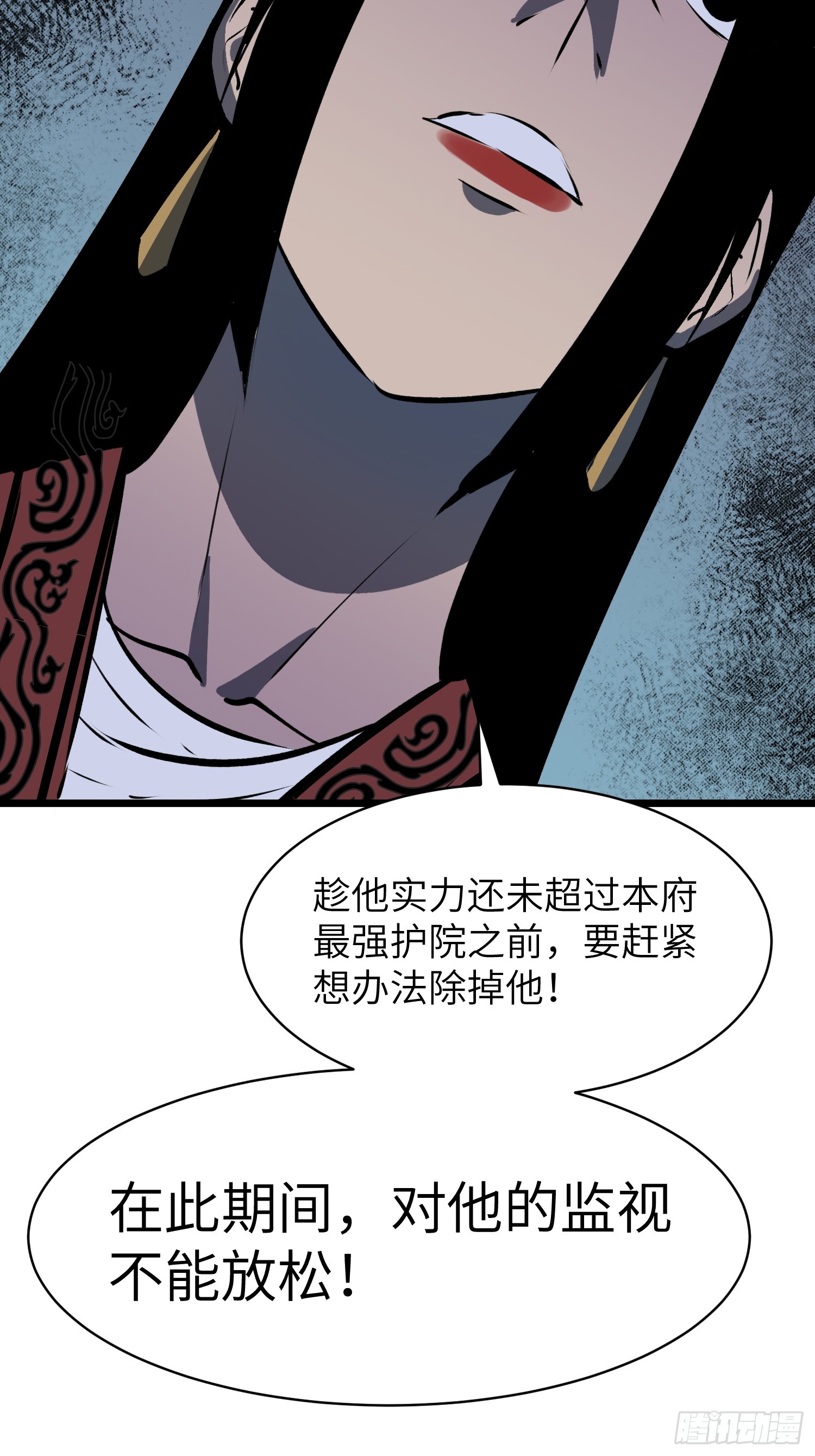 第4话 反杀42