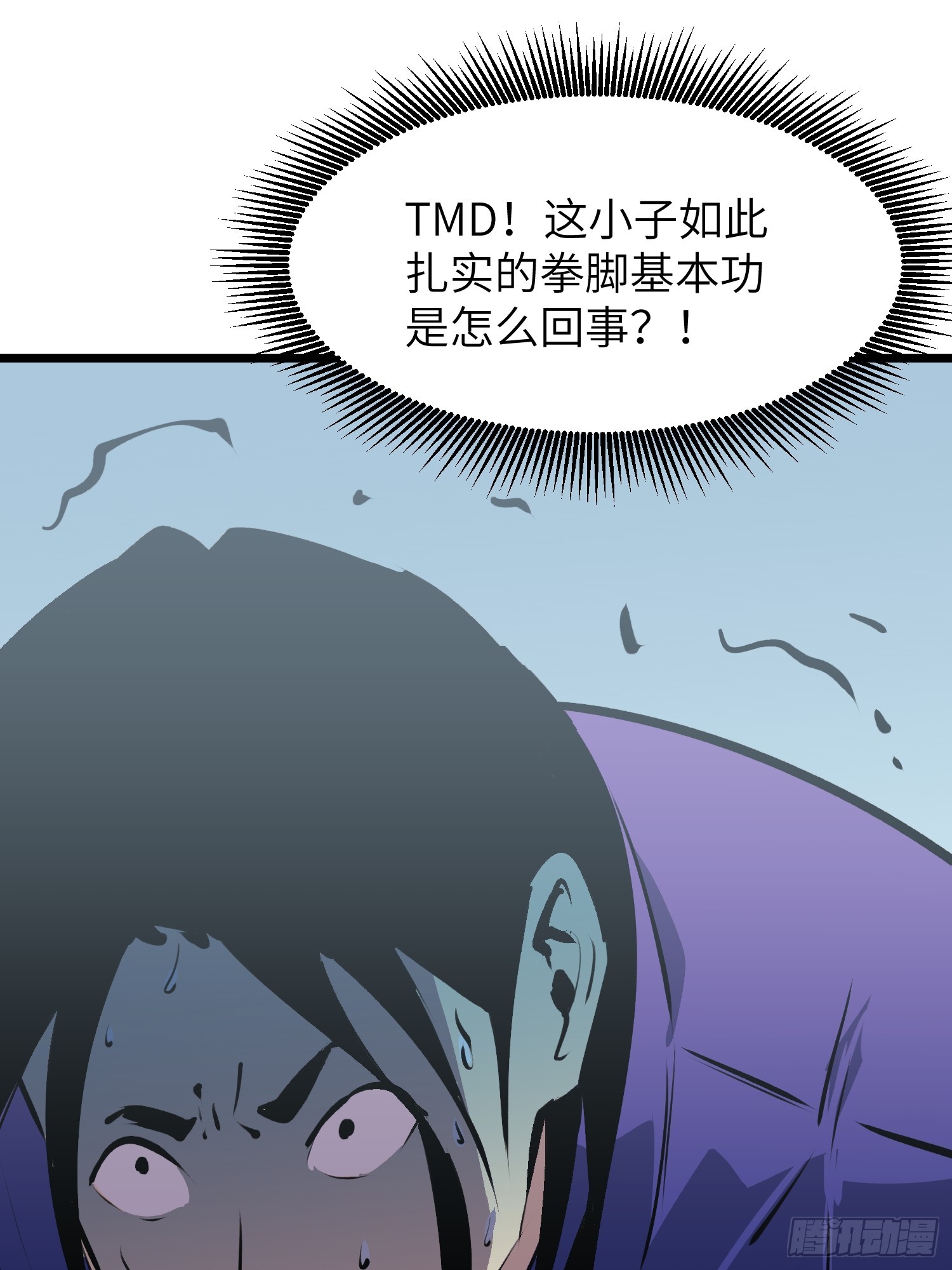 第4话 反杀5