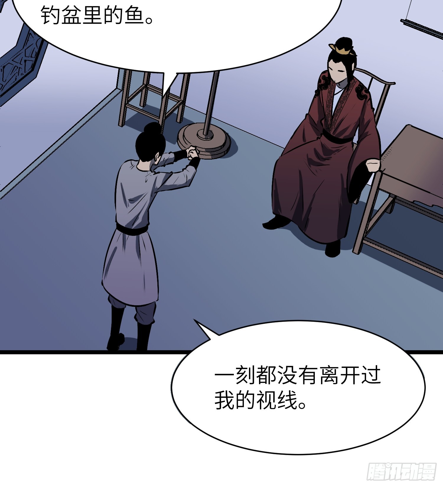 第4话 反杀54