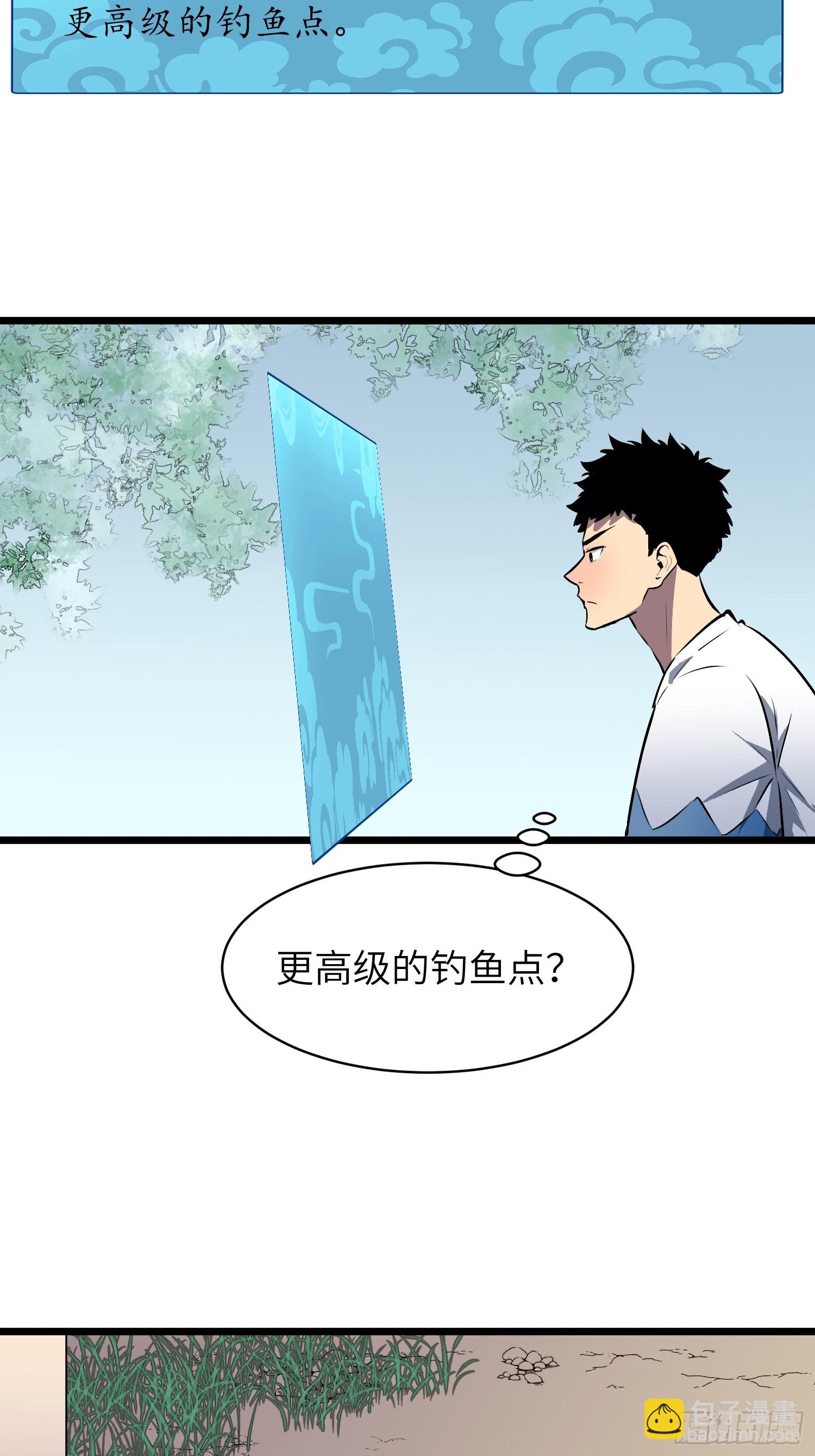 第4话 反杀57