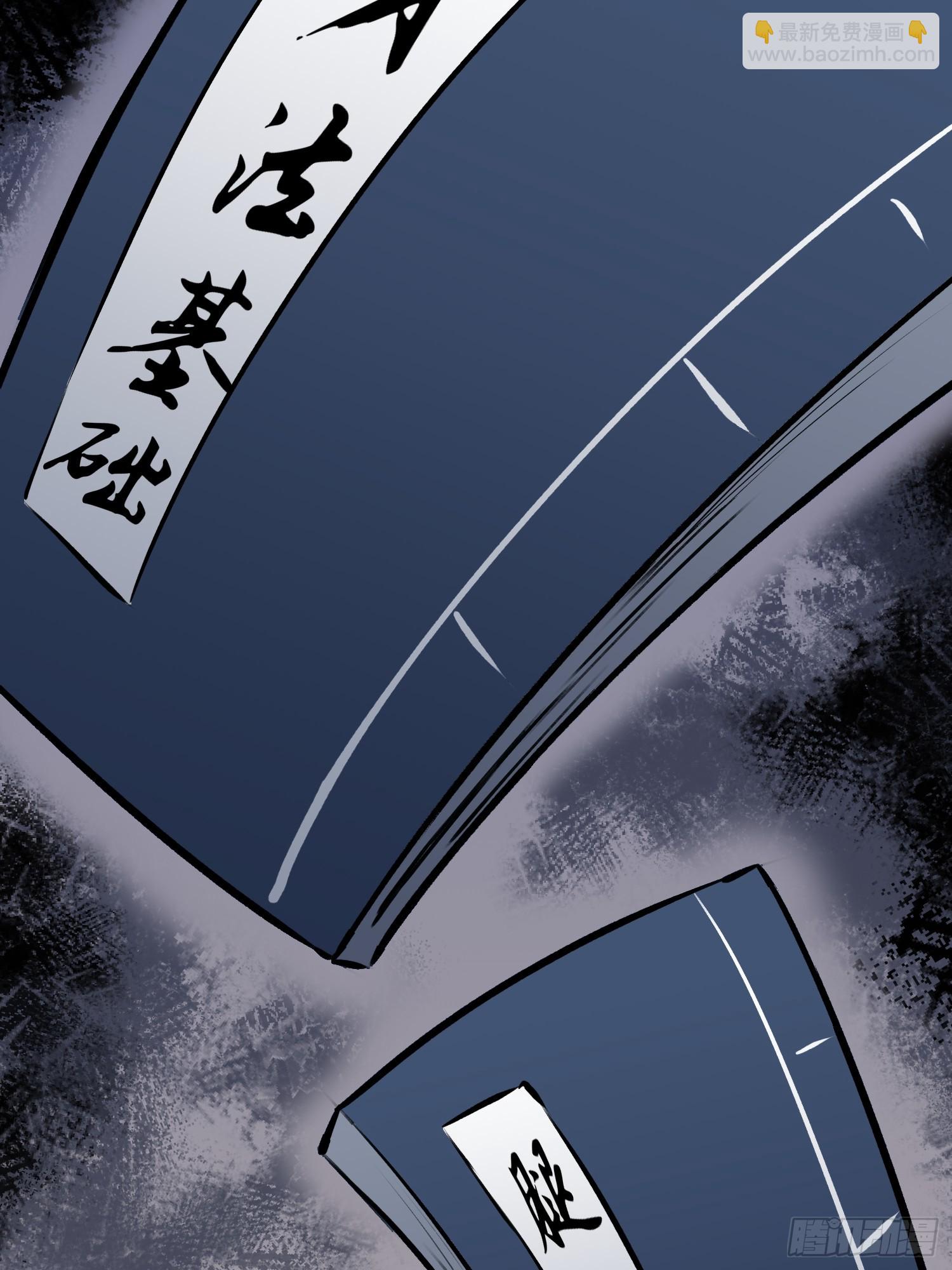 第4话 反杀8