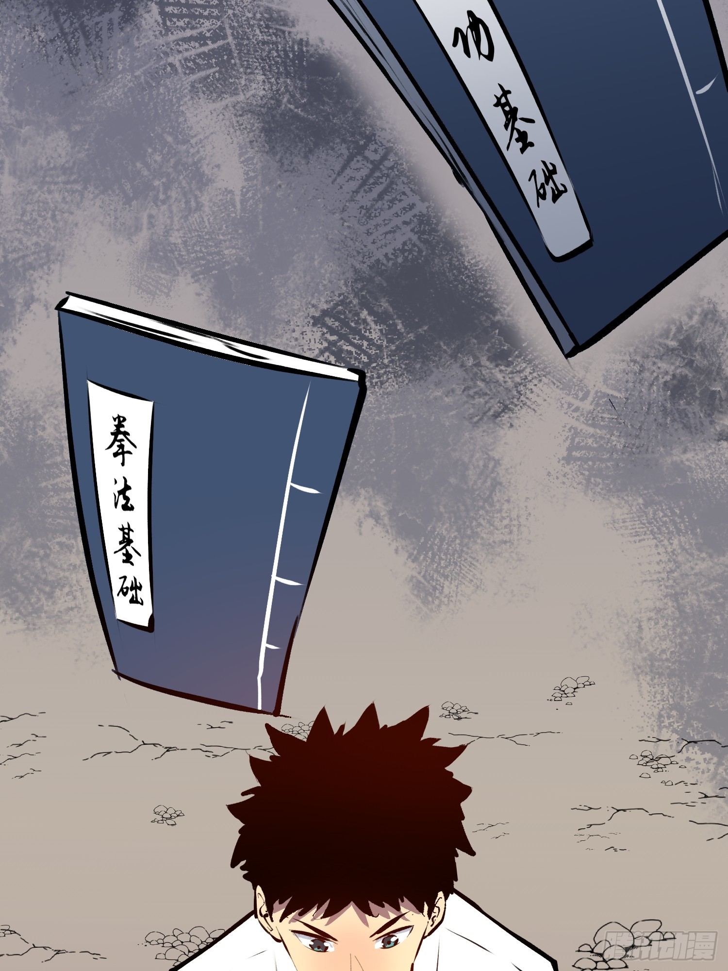 第4话 反杀9