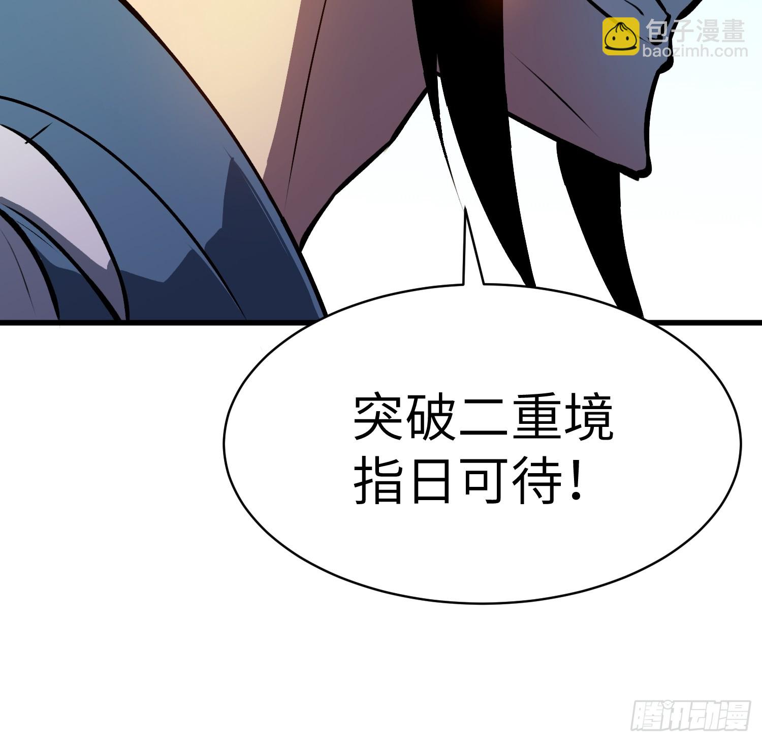 第5话 凶险伏妖司32
