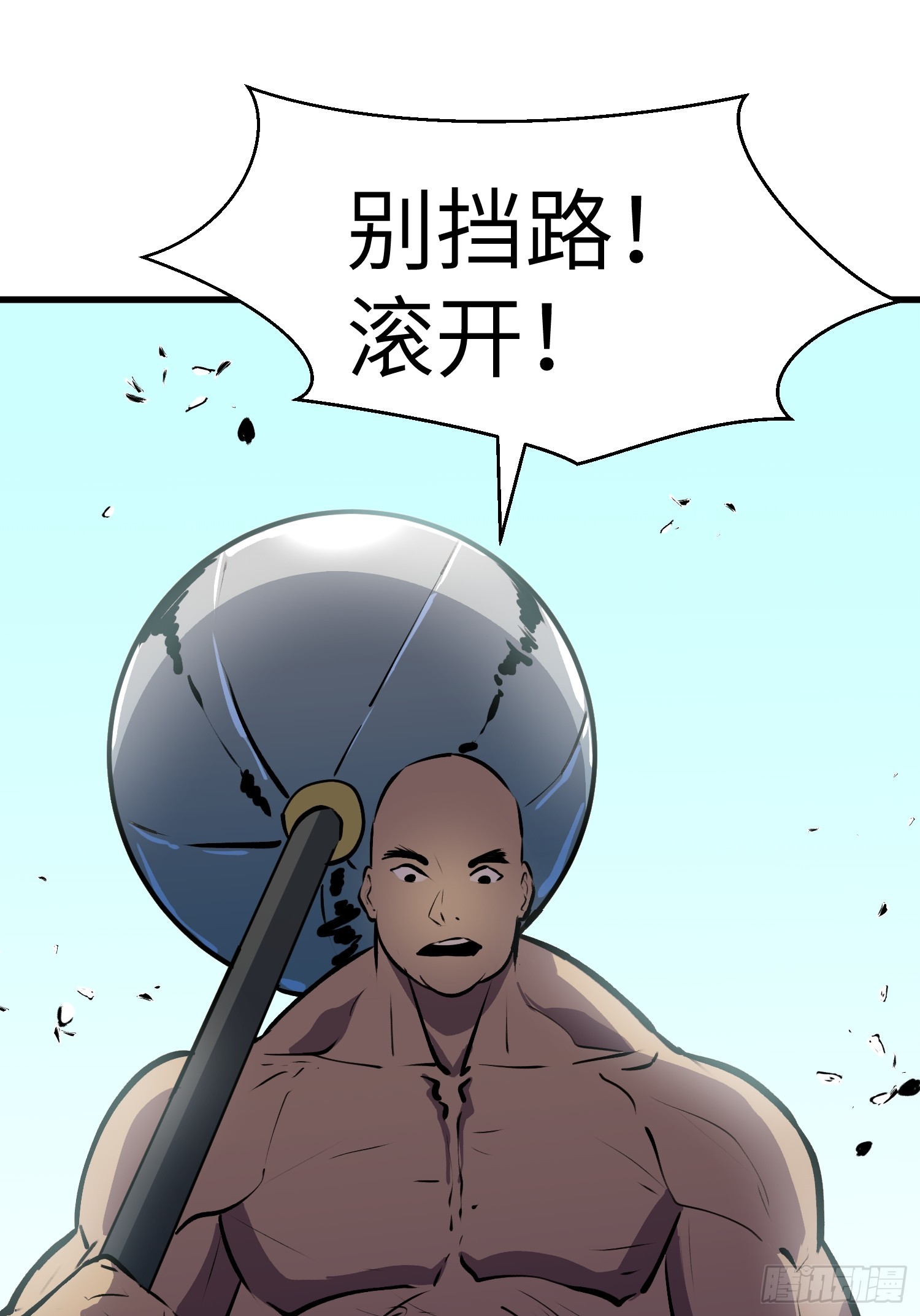 第5话 凶险伏妖司33