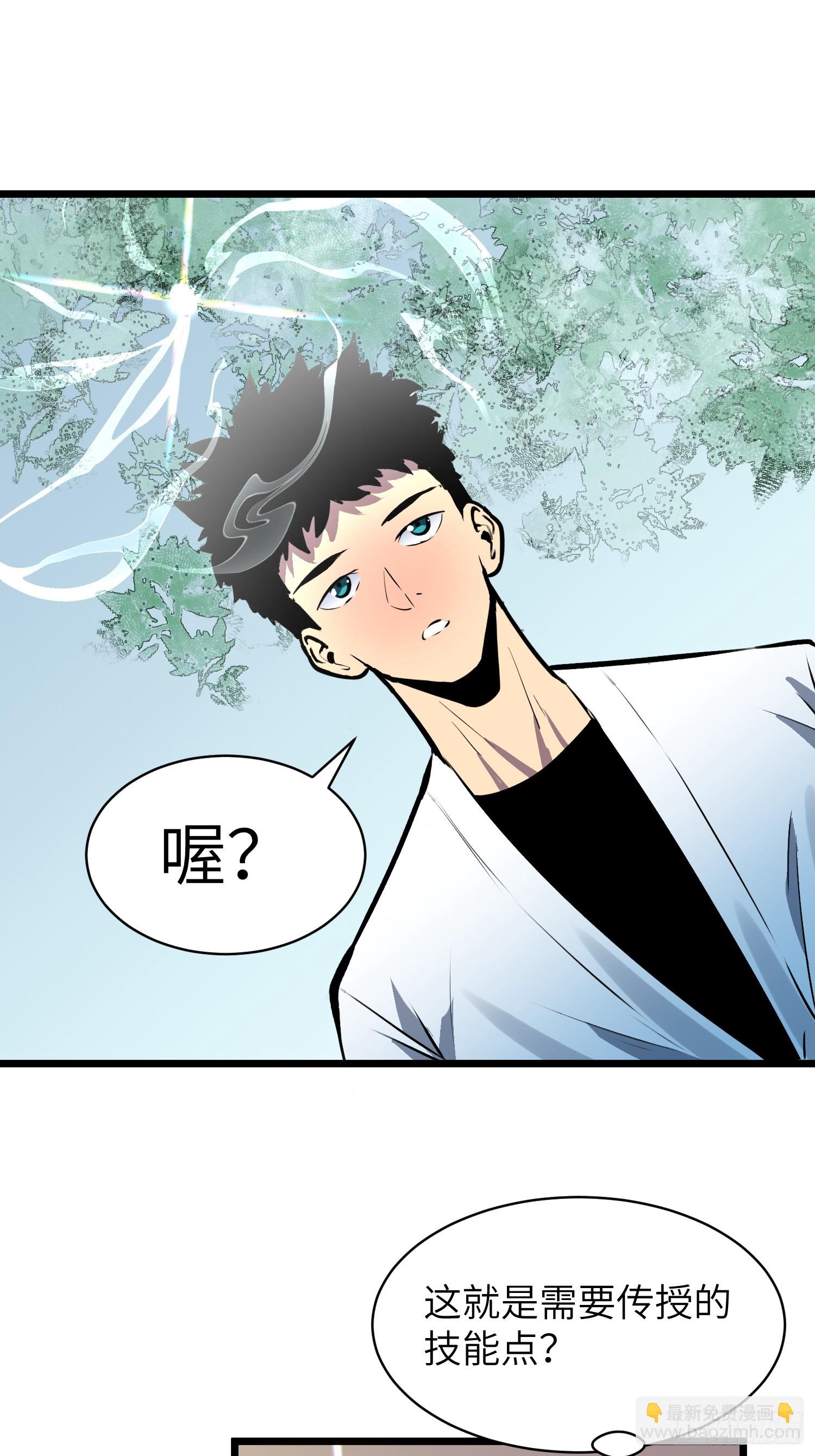 第5话 凶险伏妖司4