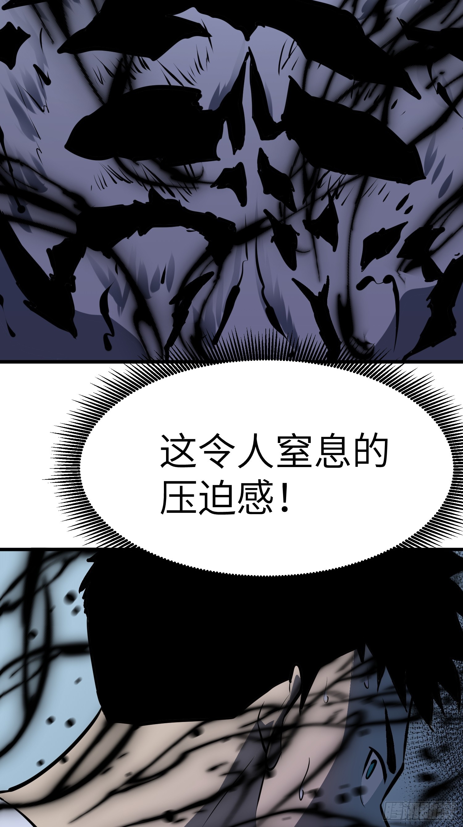 第5话 凶险伏妖司44