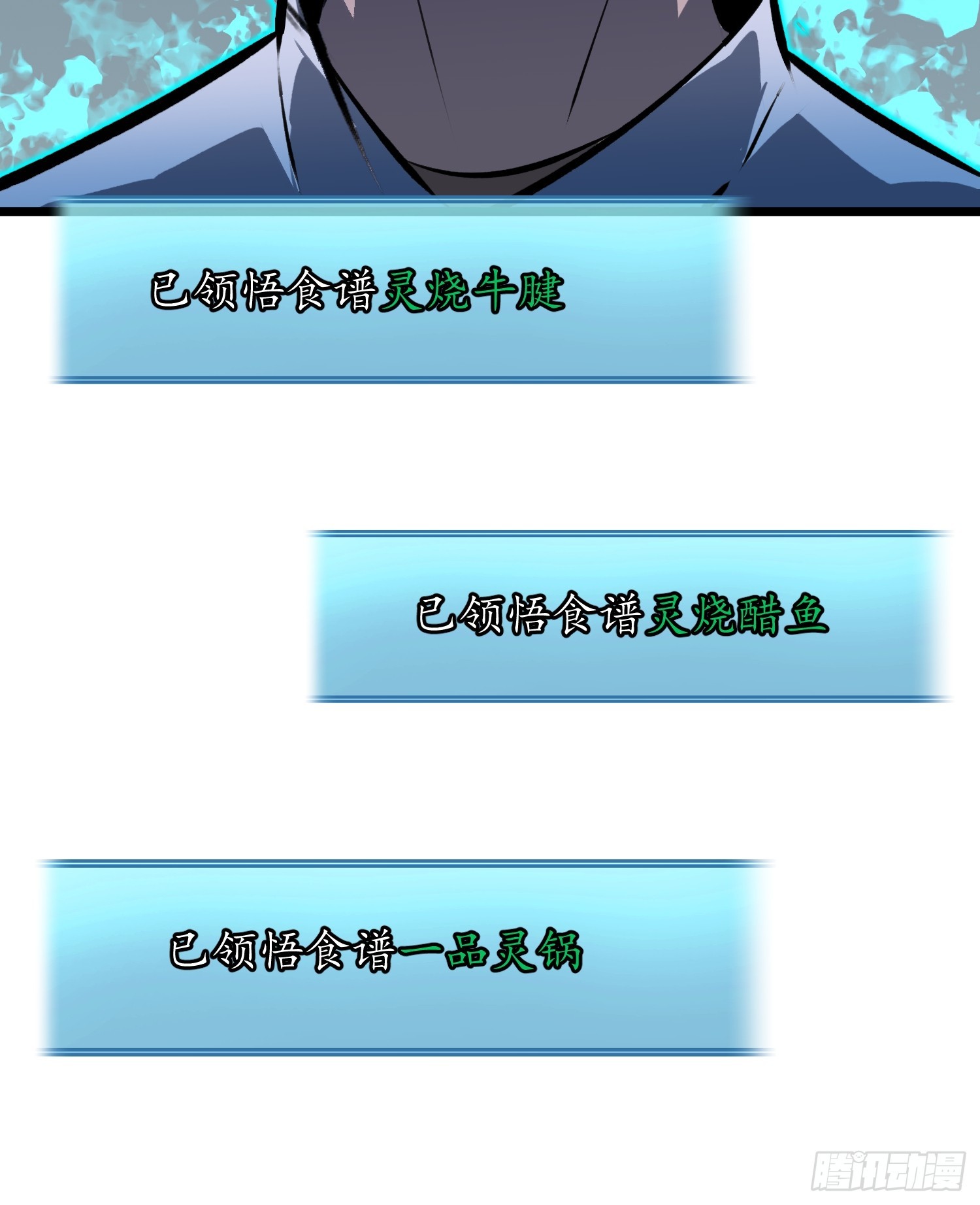 第5话 凶险伏妖司8
