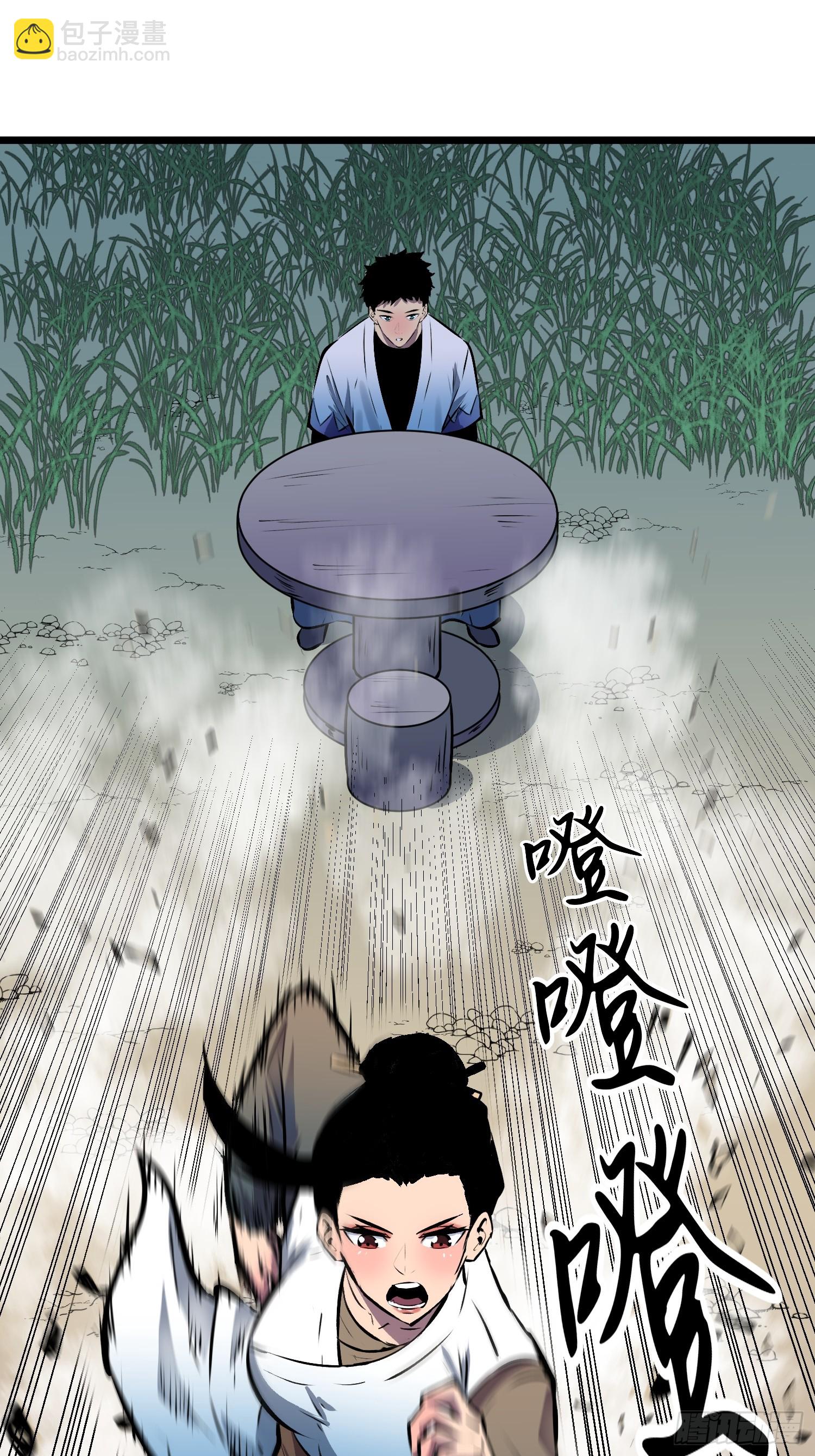 第5话 凶险伏妖司9