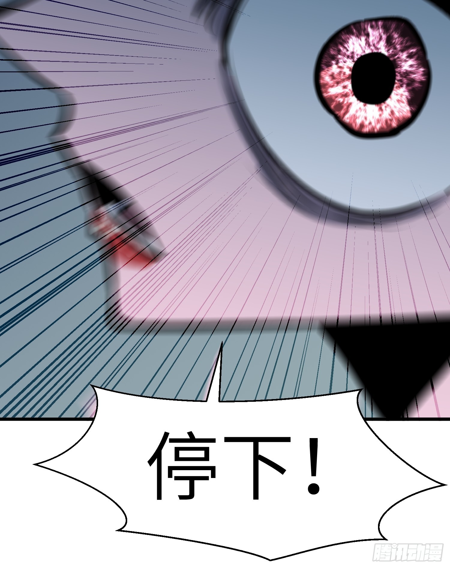 第7话 如意狼君22