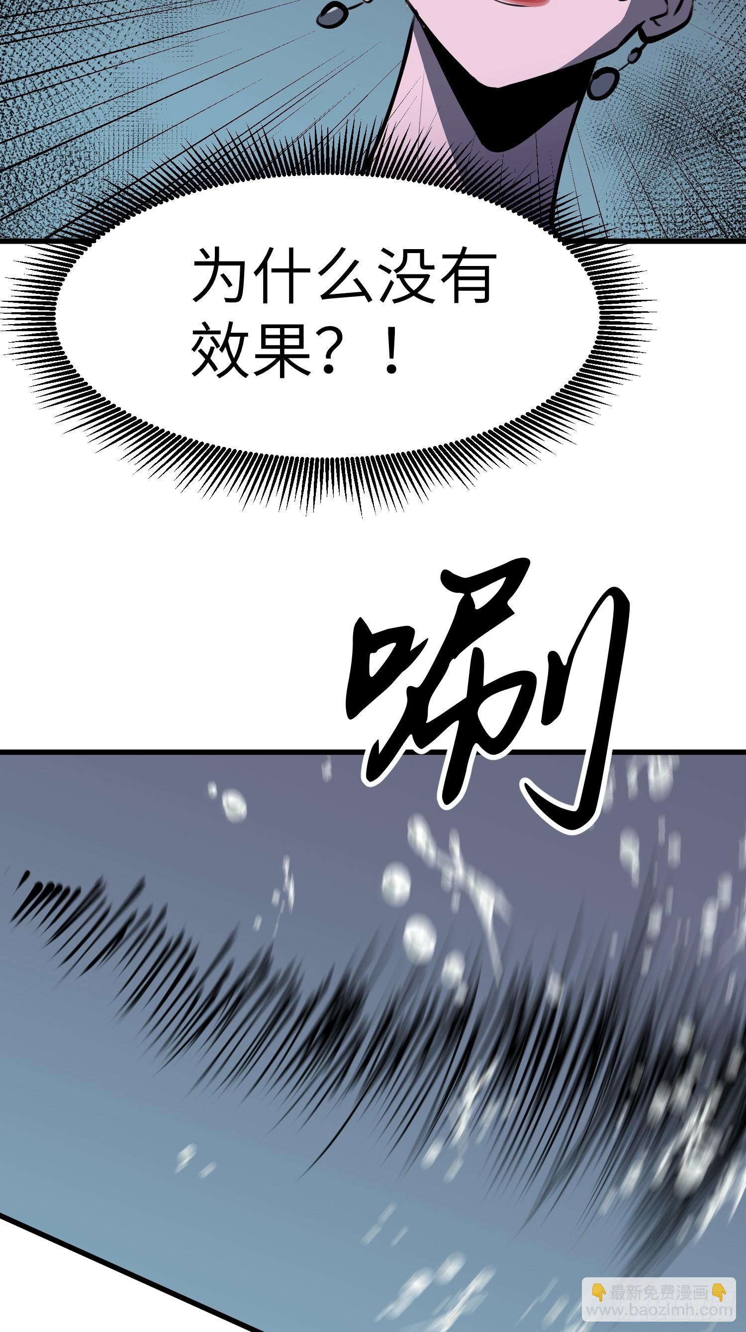 第7话 如意狼君24