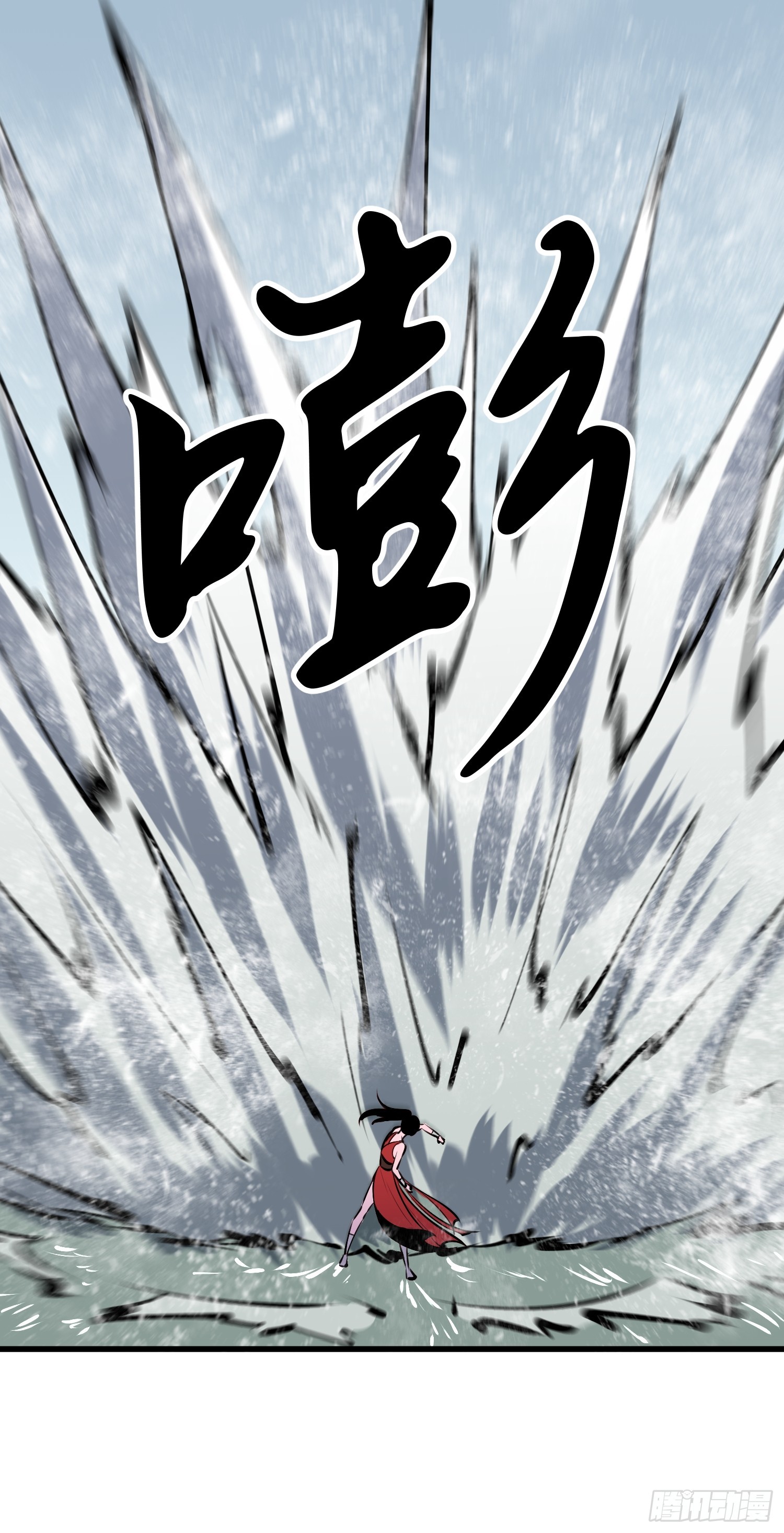 第7话 如意狼君28