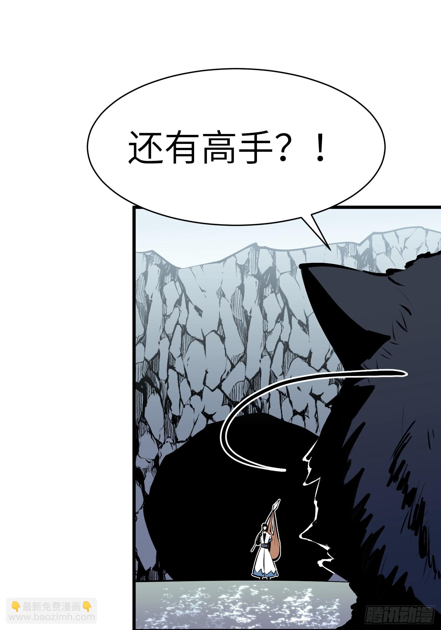 第7话 如意狼君62