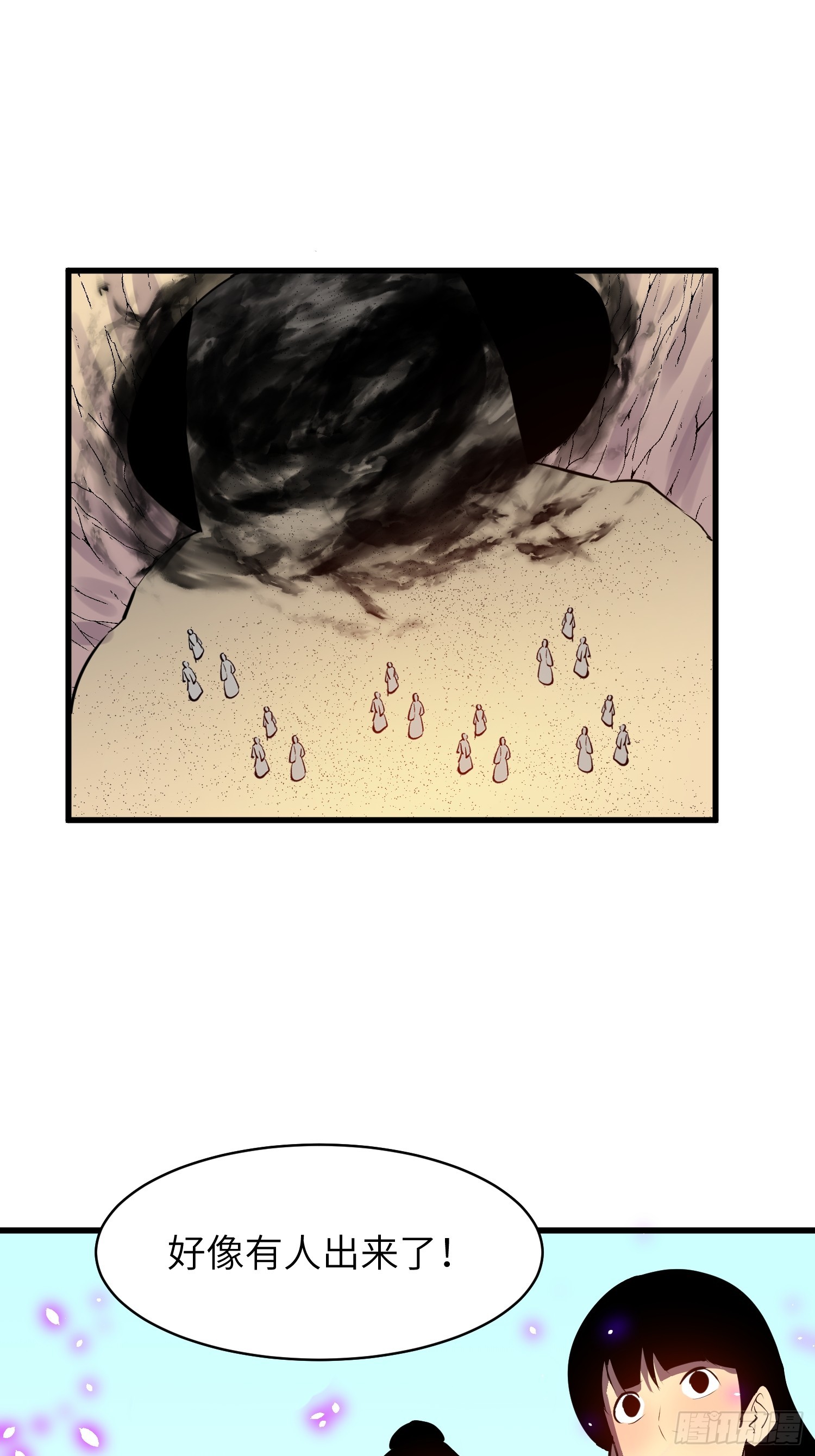 第8话 拜师真香0