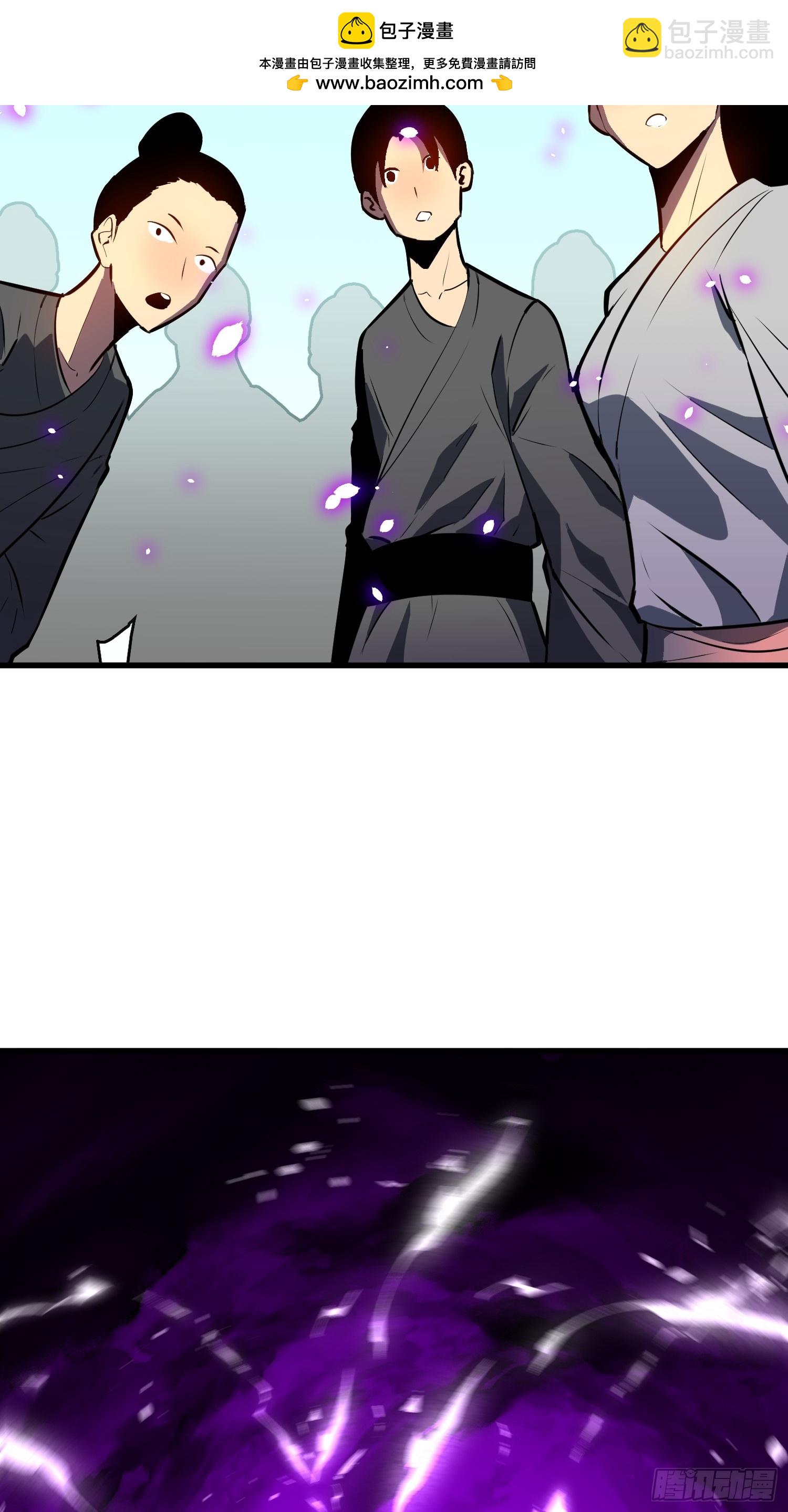 第8话 拜师真香1